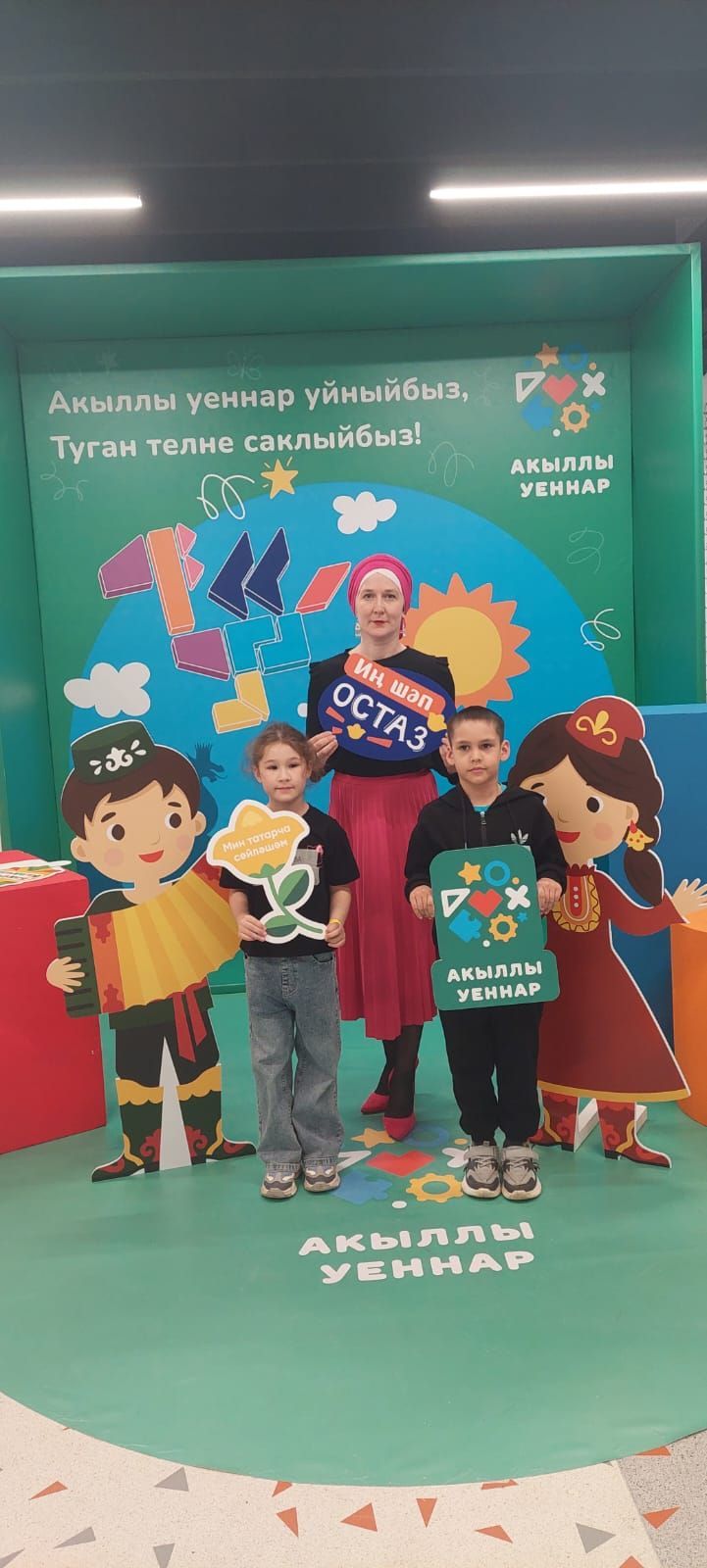 Юные мамадышцы приняли участие в чемпионате «Акыллы уеннар»