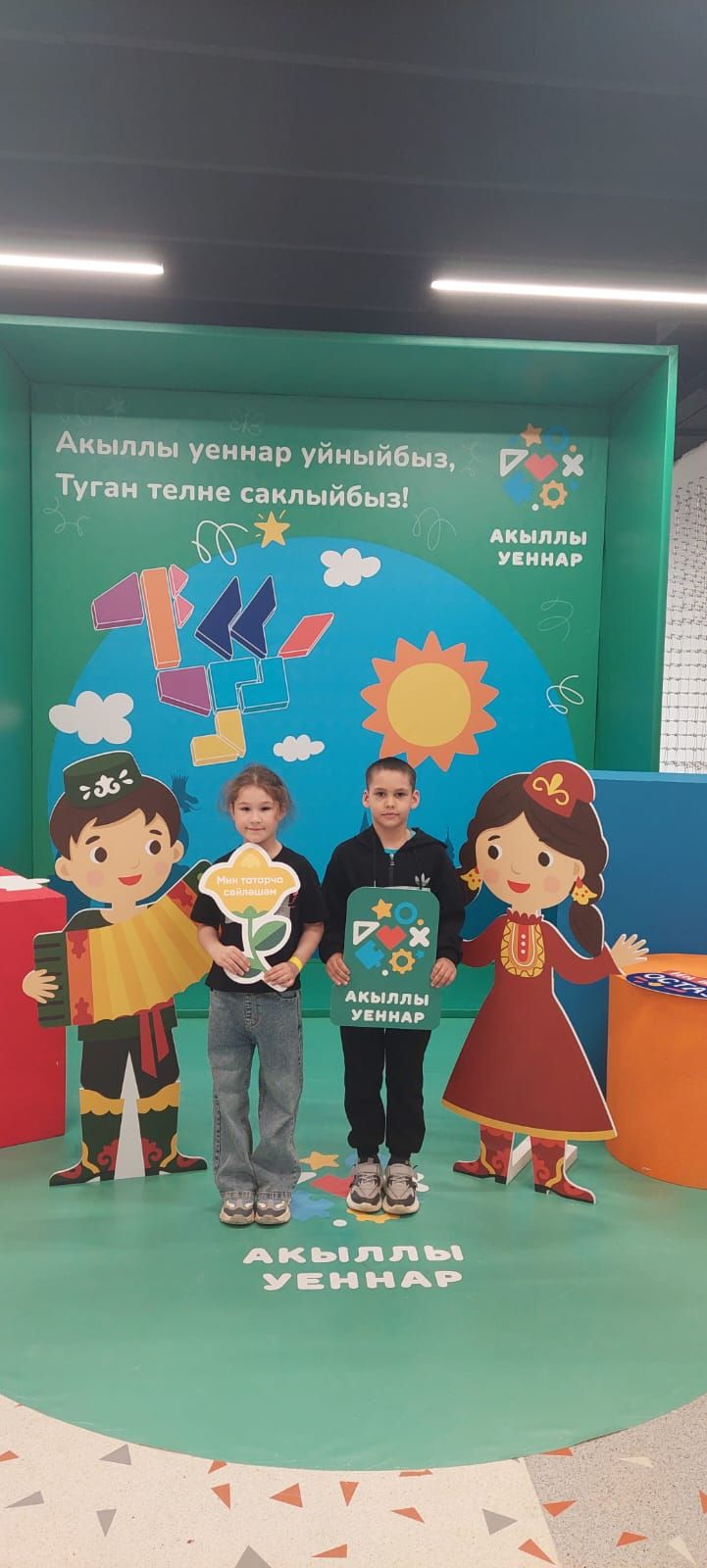 Юные мамадышцы приняли участие в чемпионате «Акыллы уеннар»