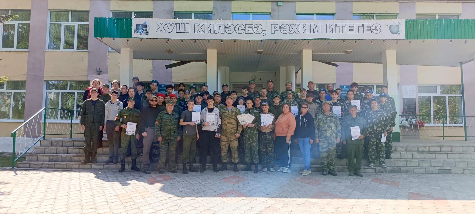 В Мамадыше прошли учебные сборы по военной подготовке для школьников