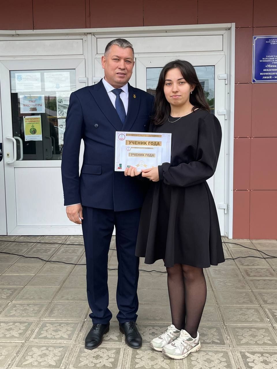 Мамадышские лицеисты удостоены звания «Ученик года»