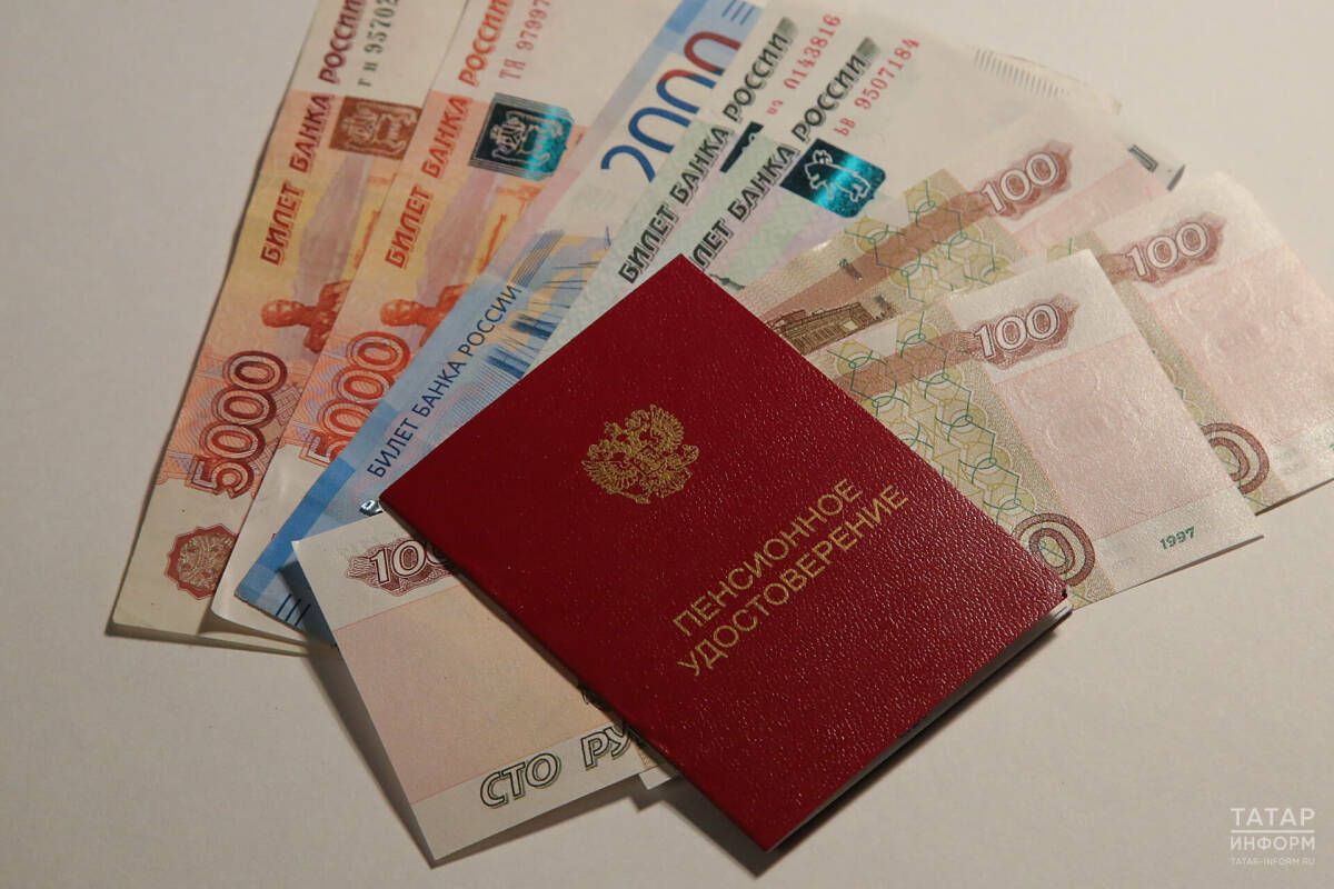 Удержание пенсии в Татарстане: причины и возможные последствия