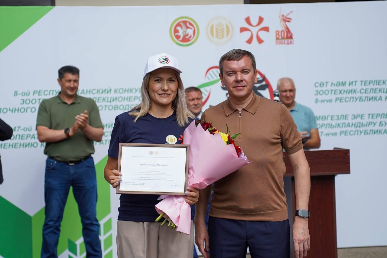 Мамадышская зоотехник стала абсолютным чемпионом республиканского конкурса