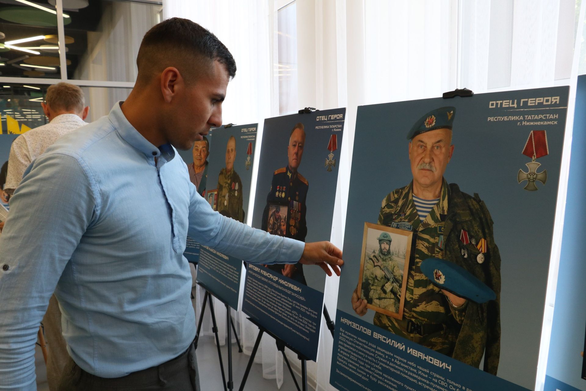 В Мамадыше открылась передвижная выставка «Отец Героя»