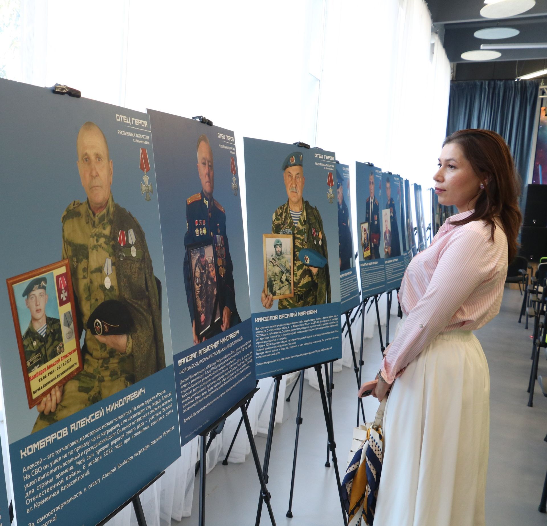 В Мамадыше открылась передвижная выставка «Отец Героя»