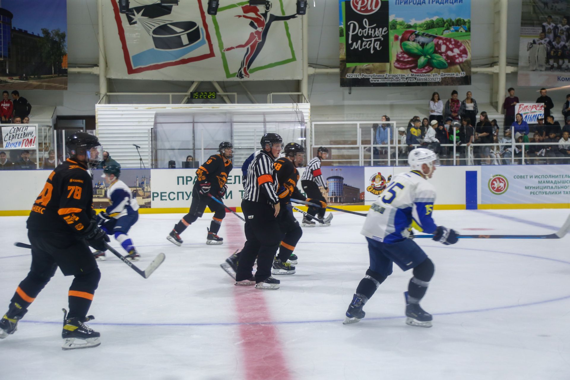 В Мамадыше состоялся спортивный праздник с участием звёздных наставников