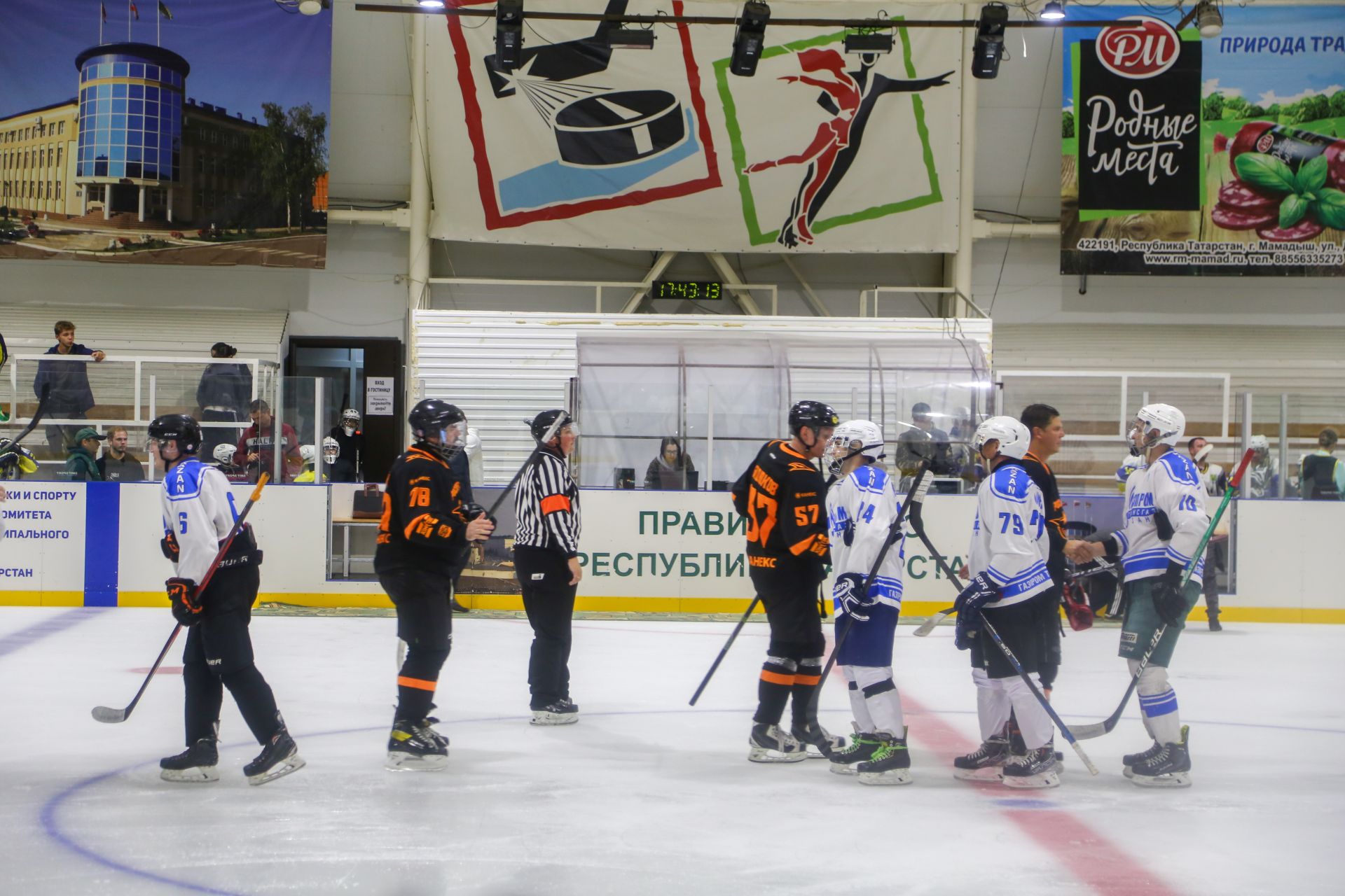 В Мамадыше состоялся спортивный праздник с участием звёздных наставников