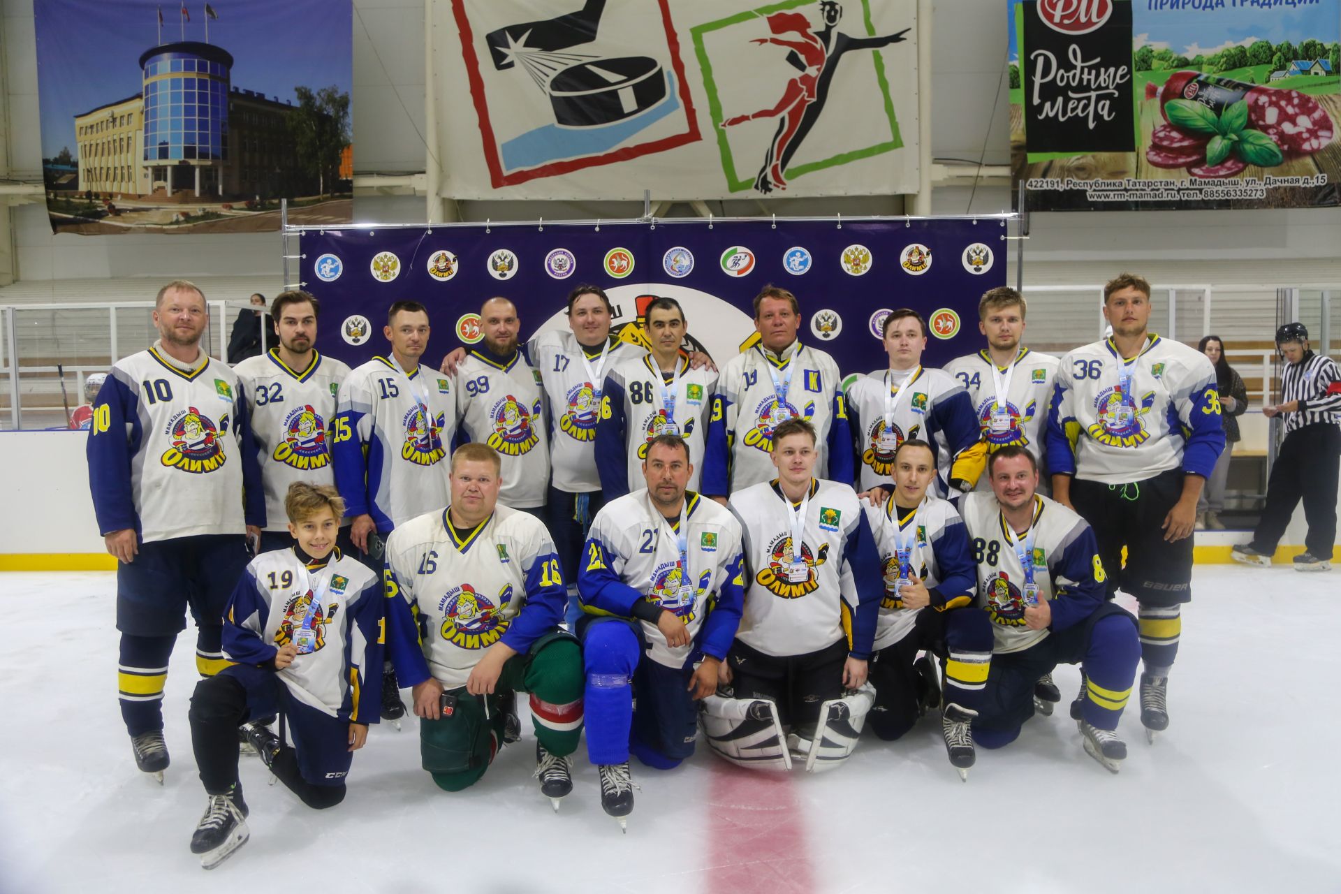 В Мамадыше состоялся спортивный праздник с участием звёздных наставников