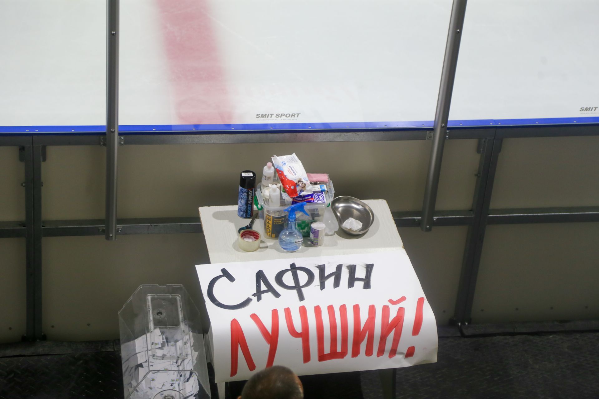 В Мамадыше состоялся спортивный праздник с участием звёздных наставников