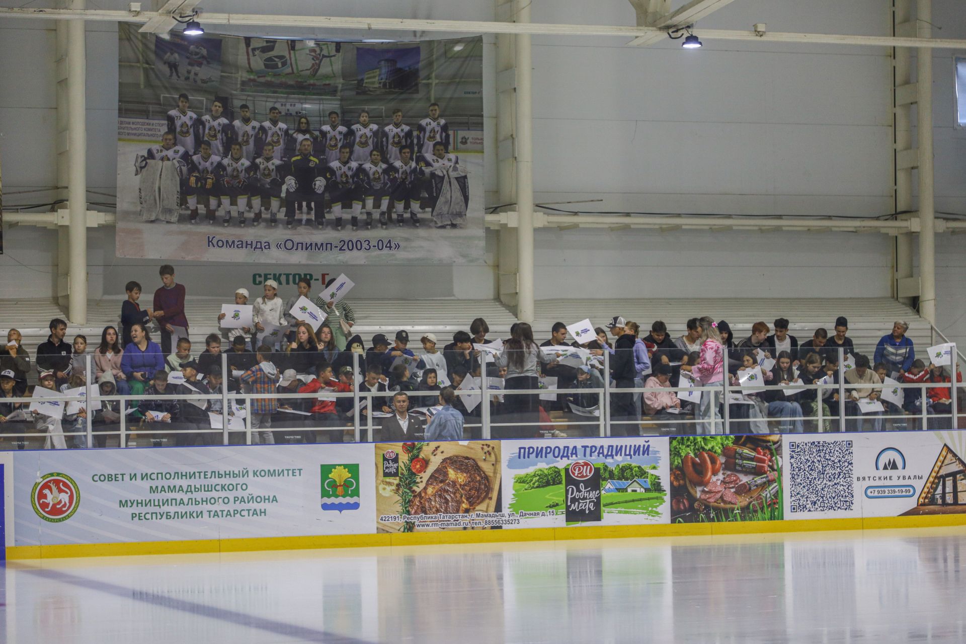 В Мамадыше состоялся спортивный праздник с участием звёздных наставников
