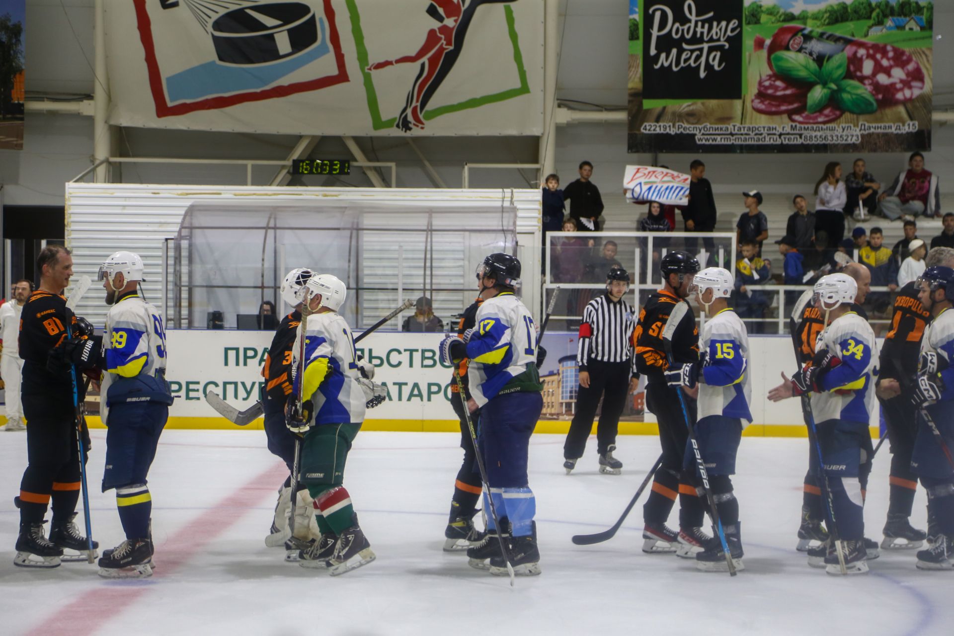 В Мамадыше состоялся спортивный праздник с участием звёздных наставников