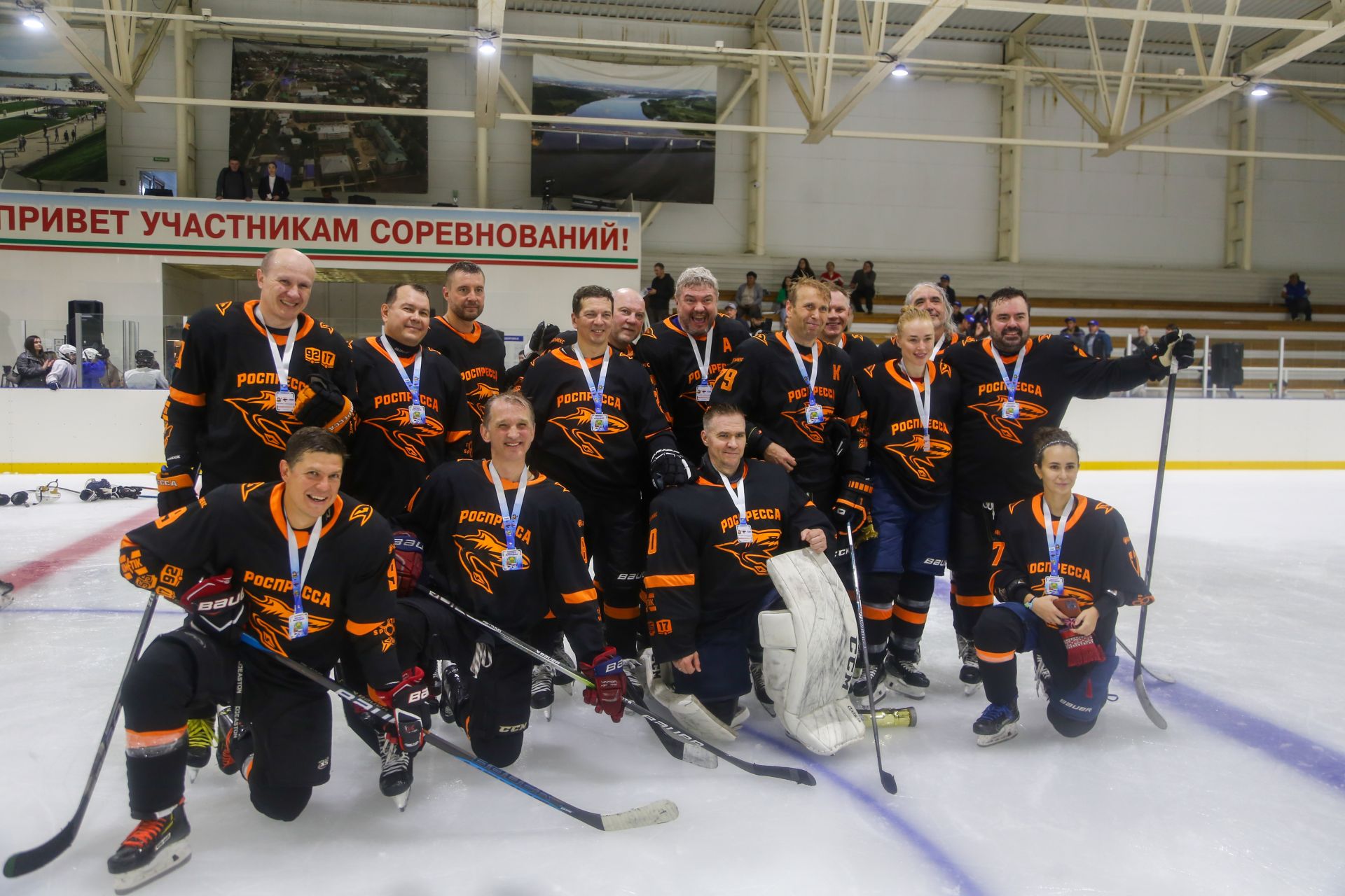 В Мамадыше состоялся спортивный праздник с участием звёздных наставников