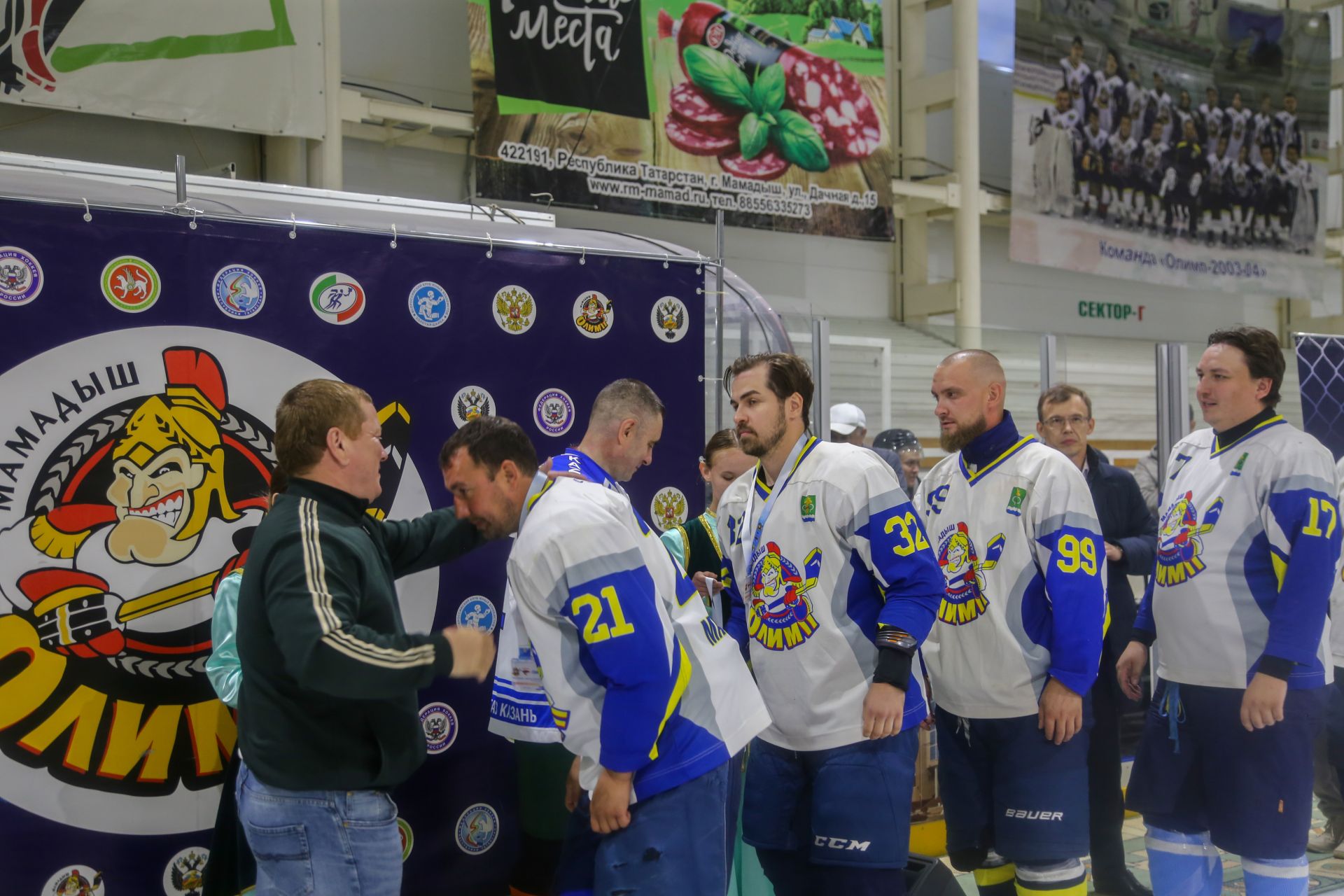 В Мамадыше состоялся спортивный праздник с участием звёздных наставников