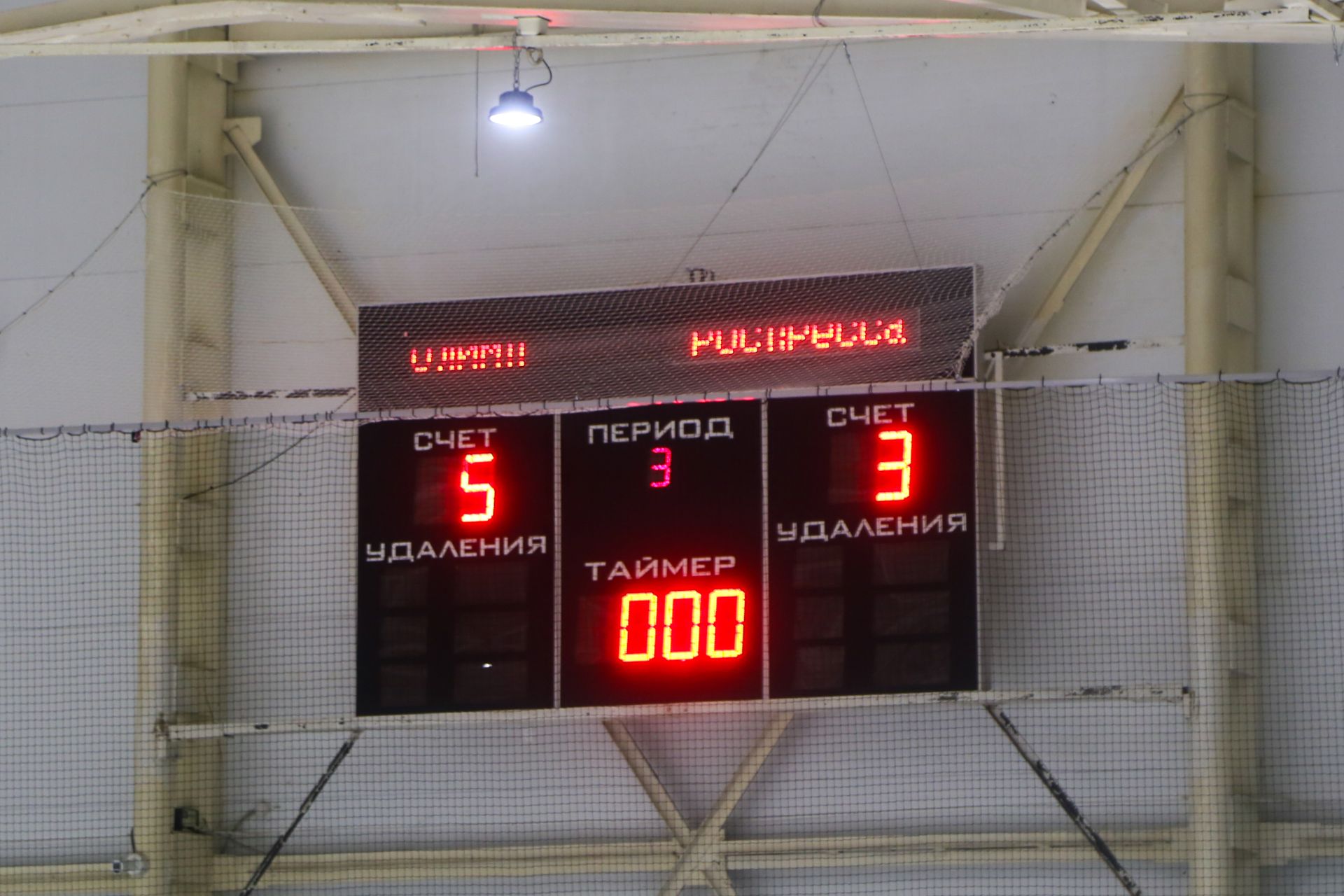 В Мамадыше состоялся спортивный праздник с участием звёздных наставников