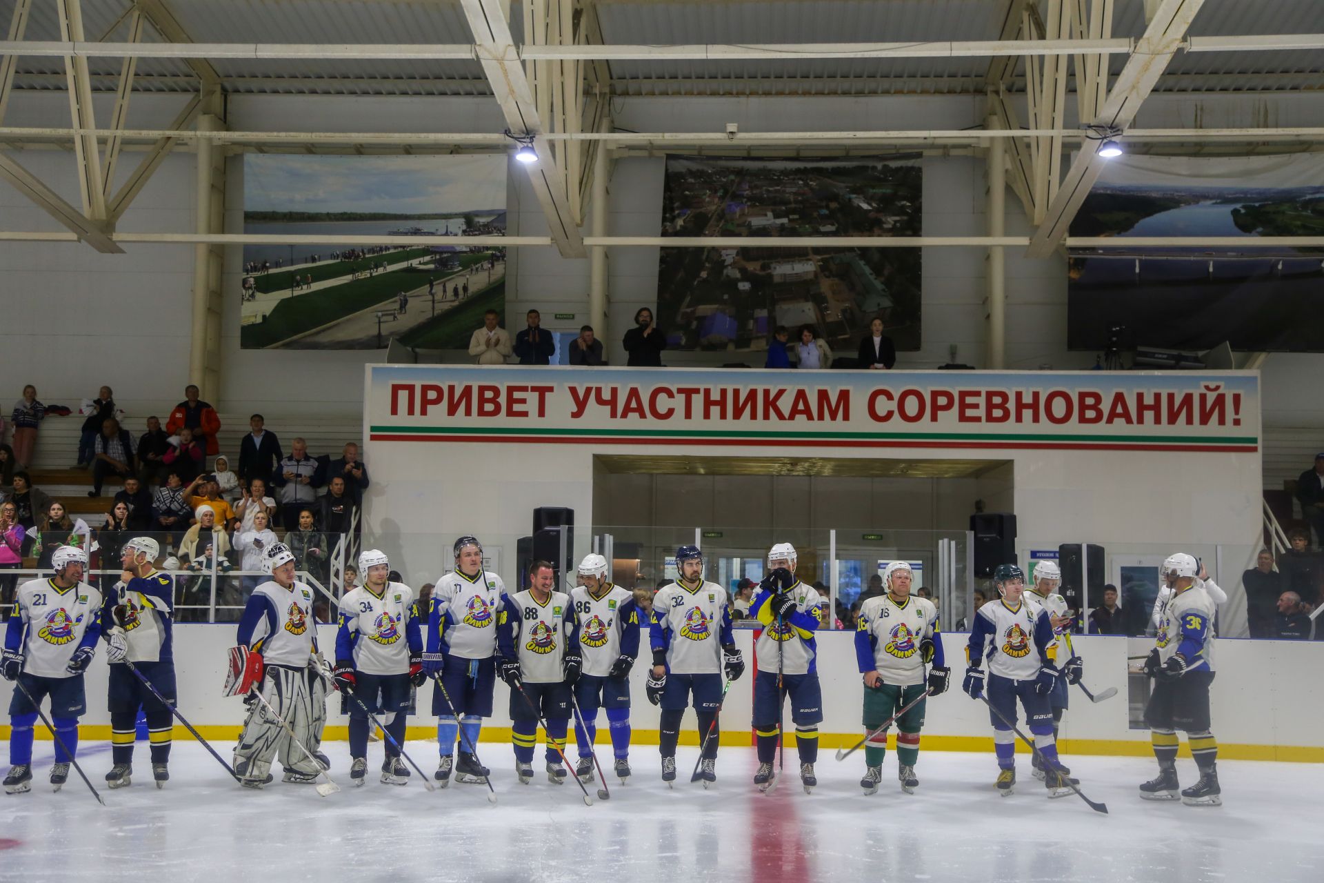 В Мамадыше состоялся спортивный праздник с участием звёздных наставников