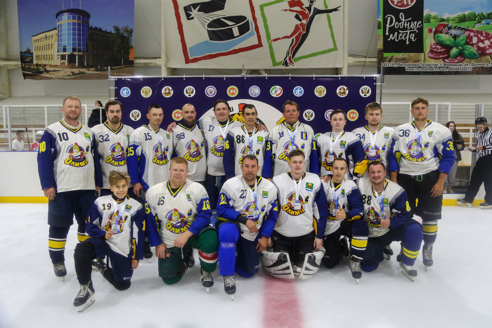 В Мамадыше состоялся спортивный праздник с участием звёздных наставников