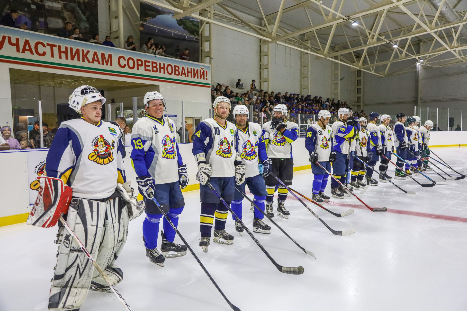 В Мамадыше состоялся спортивный праздник с участием звёздных наставников