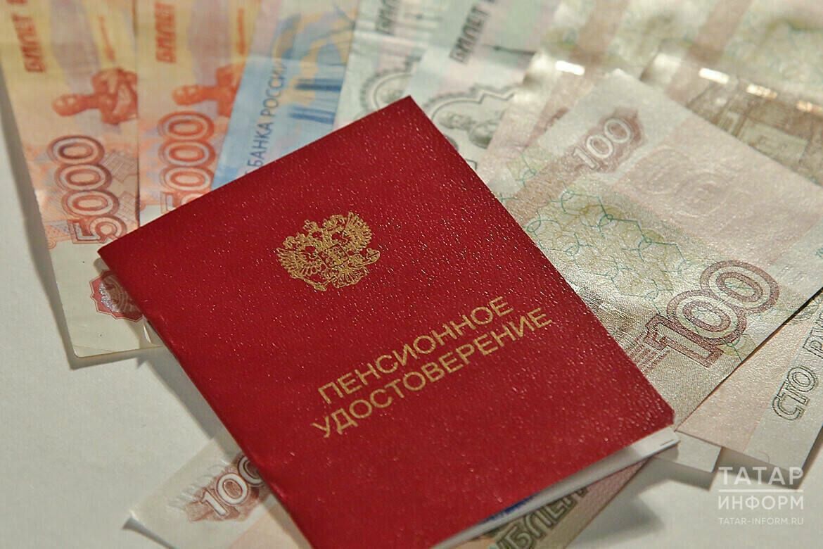 Мамадышские пенсионеры получат прибавку: что изменится с 1 августа