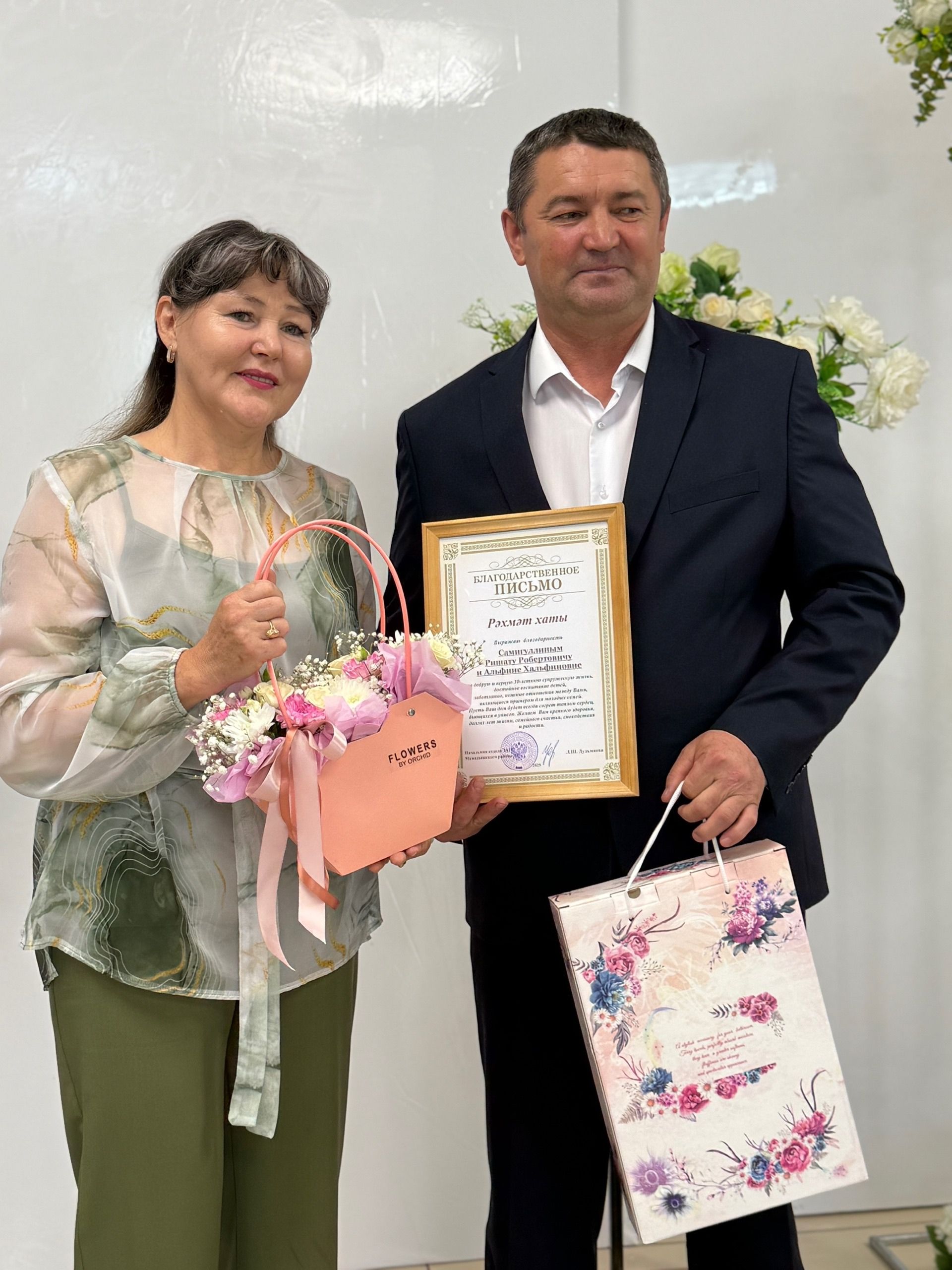 В Мамадыше чествовали супружеские пары