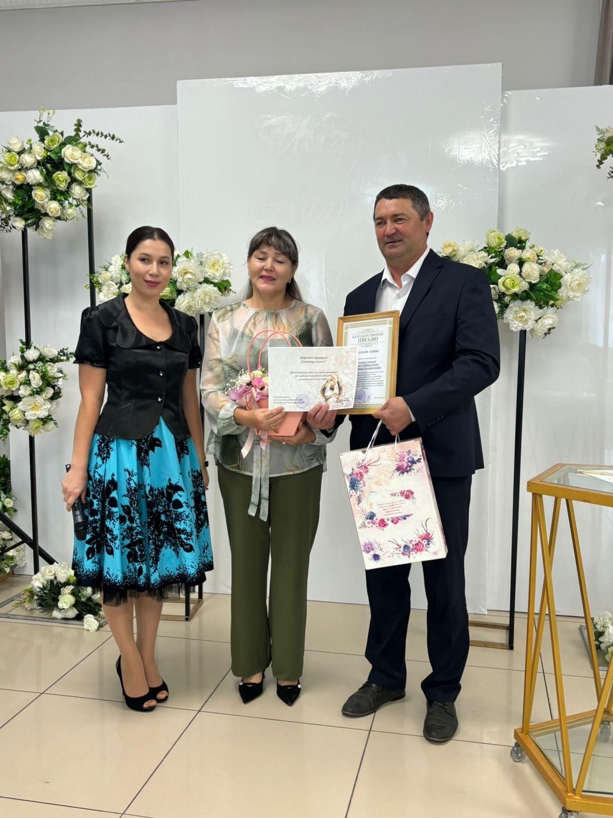 В Мамадыше чествовали супружеские пары