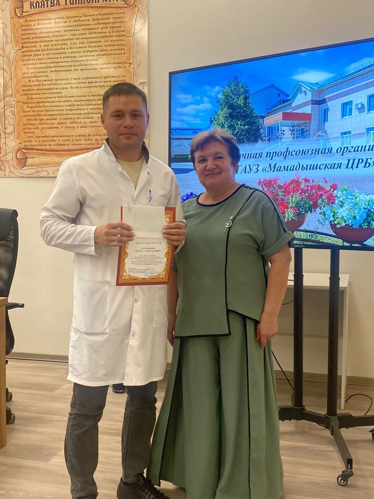День профсоюзного активиста отметили в Мамадышской ЦРБ