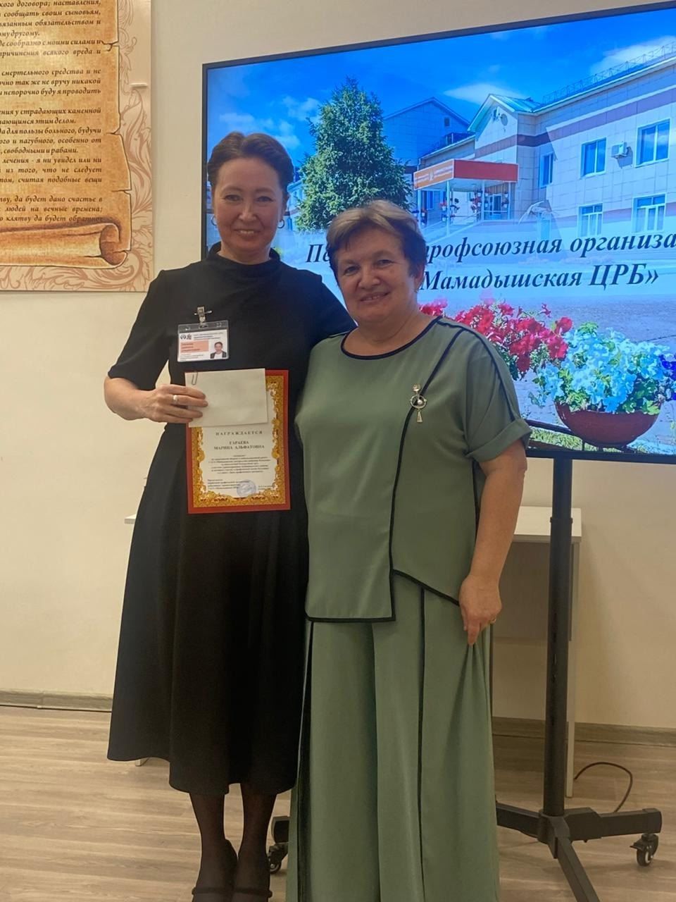 День профсоюзного активиста отметили в Мамадышской ЦРБ