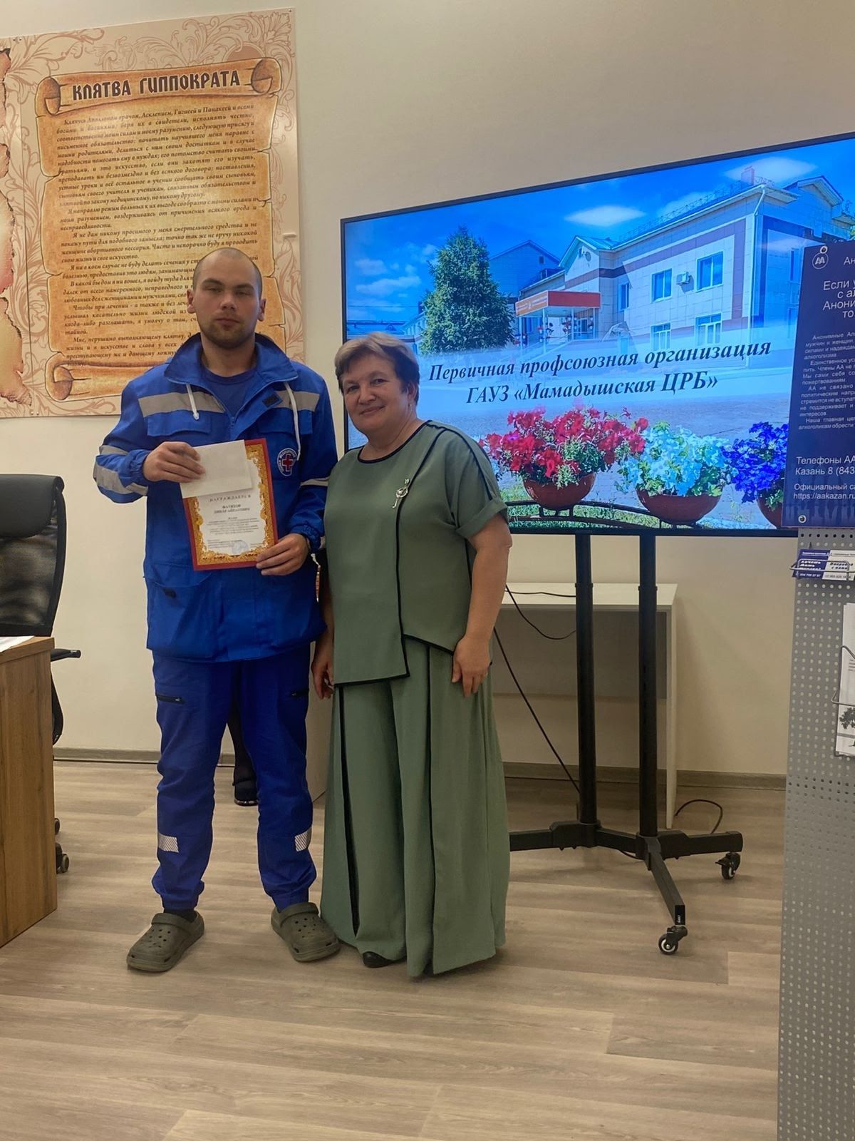 День профсоюзного активиста отметили в Мамадышской ЦРБ