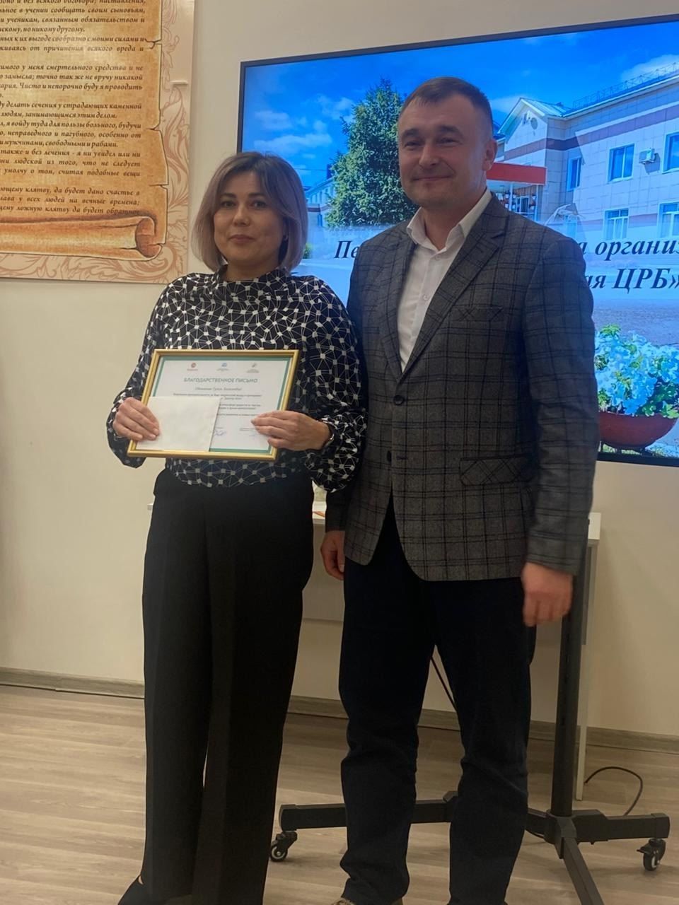 День профсоюзного активиста отметили в Мамадышской ЦРБ