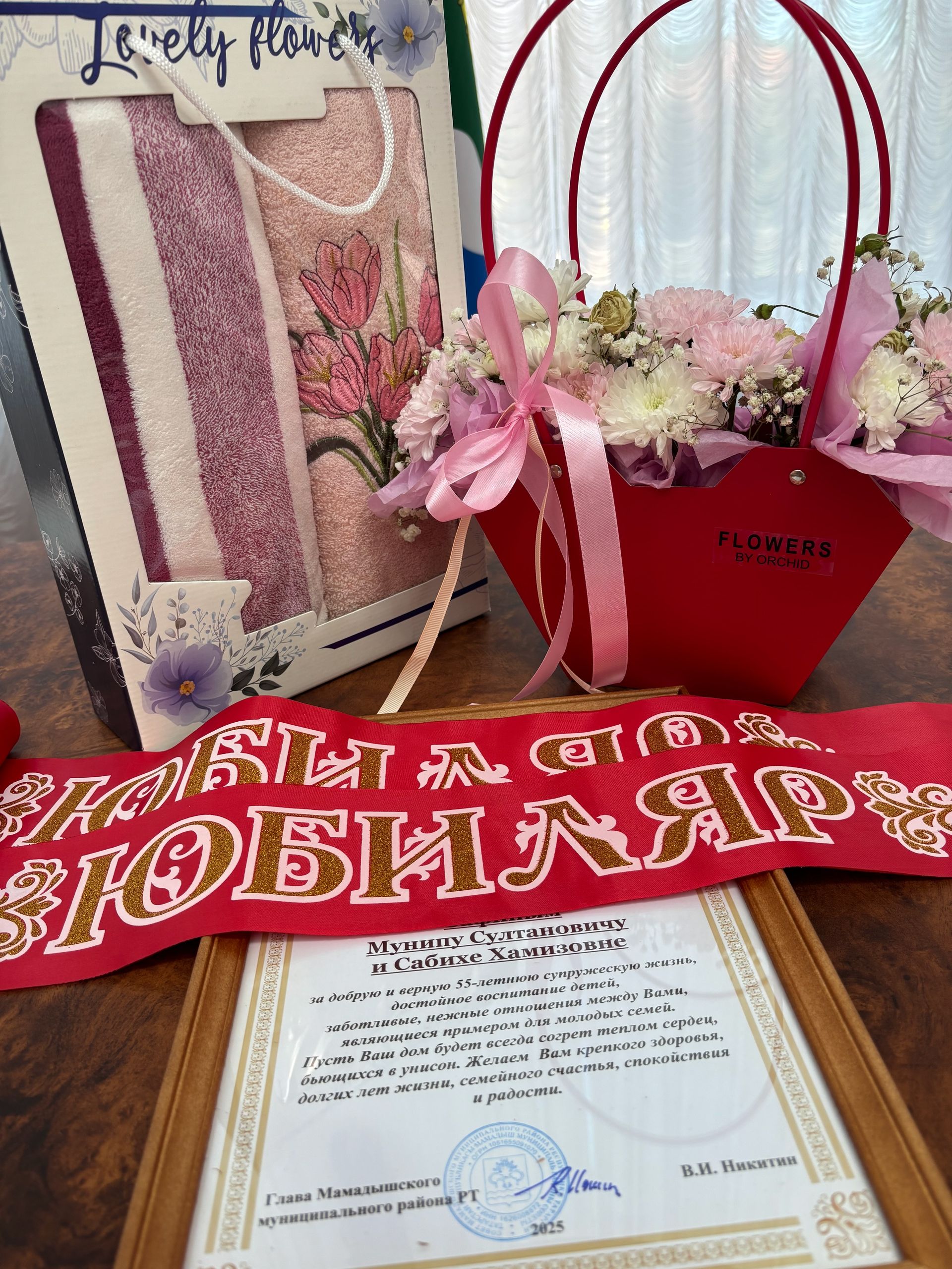 В Мамадышском отделе ЗАГС состоялась регистрация брака с участником СВО