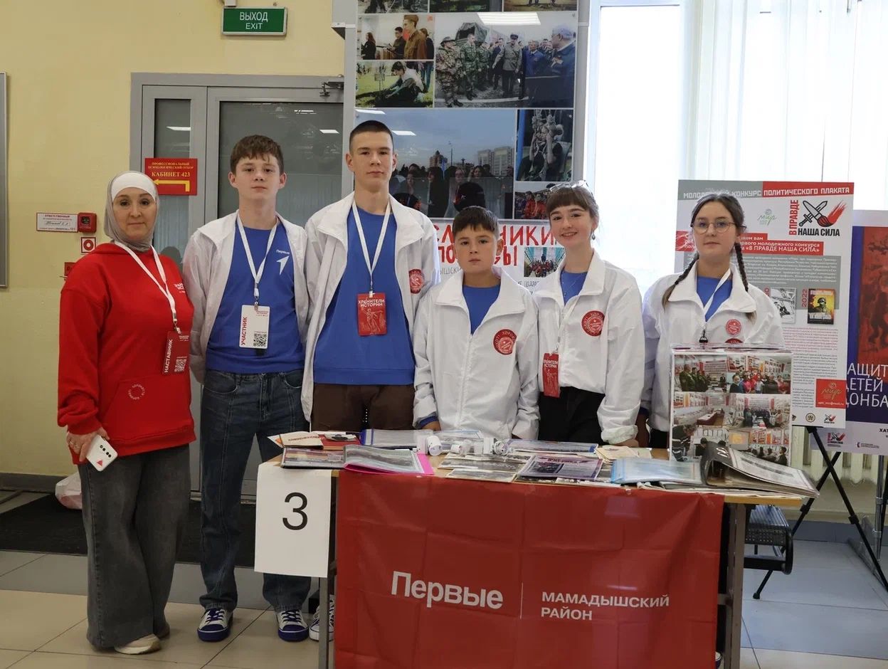 Команда Мамадышского района заняла  первое место на республиканском слёте