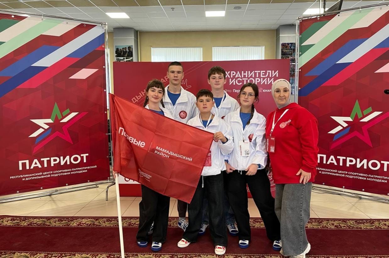 Команда Мамадышского района заняла  первое место на республиканском слёте