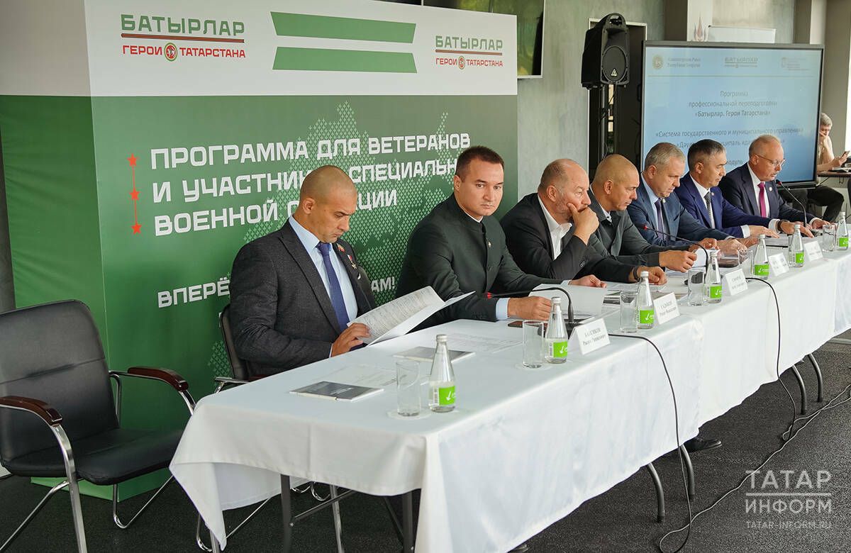 В Казани стартовал очный этап «Батырлар» для героев СВО