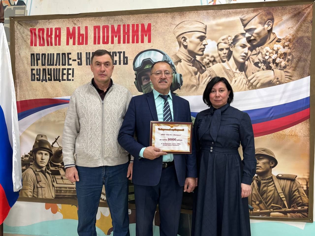 Урок благодарности: выпускник поддерживает родную школу