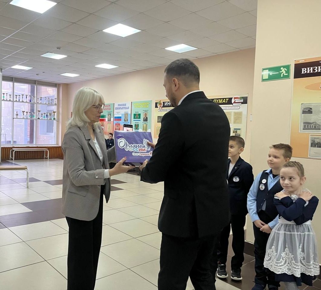 Первоклассники школы №3 вступили в ряды «Орлят России»