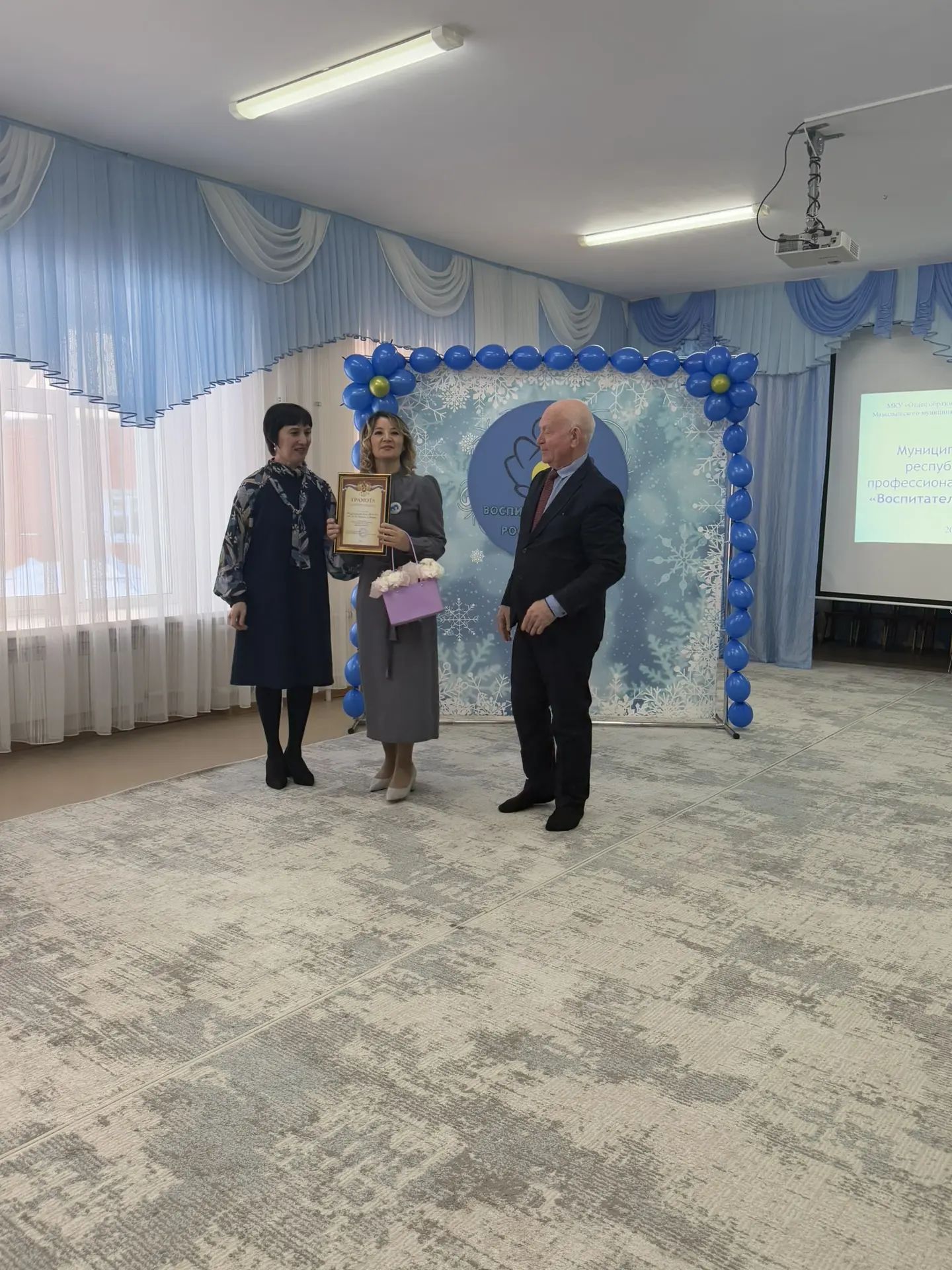 В Мамадыше выбрали лучших воспитателей года