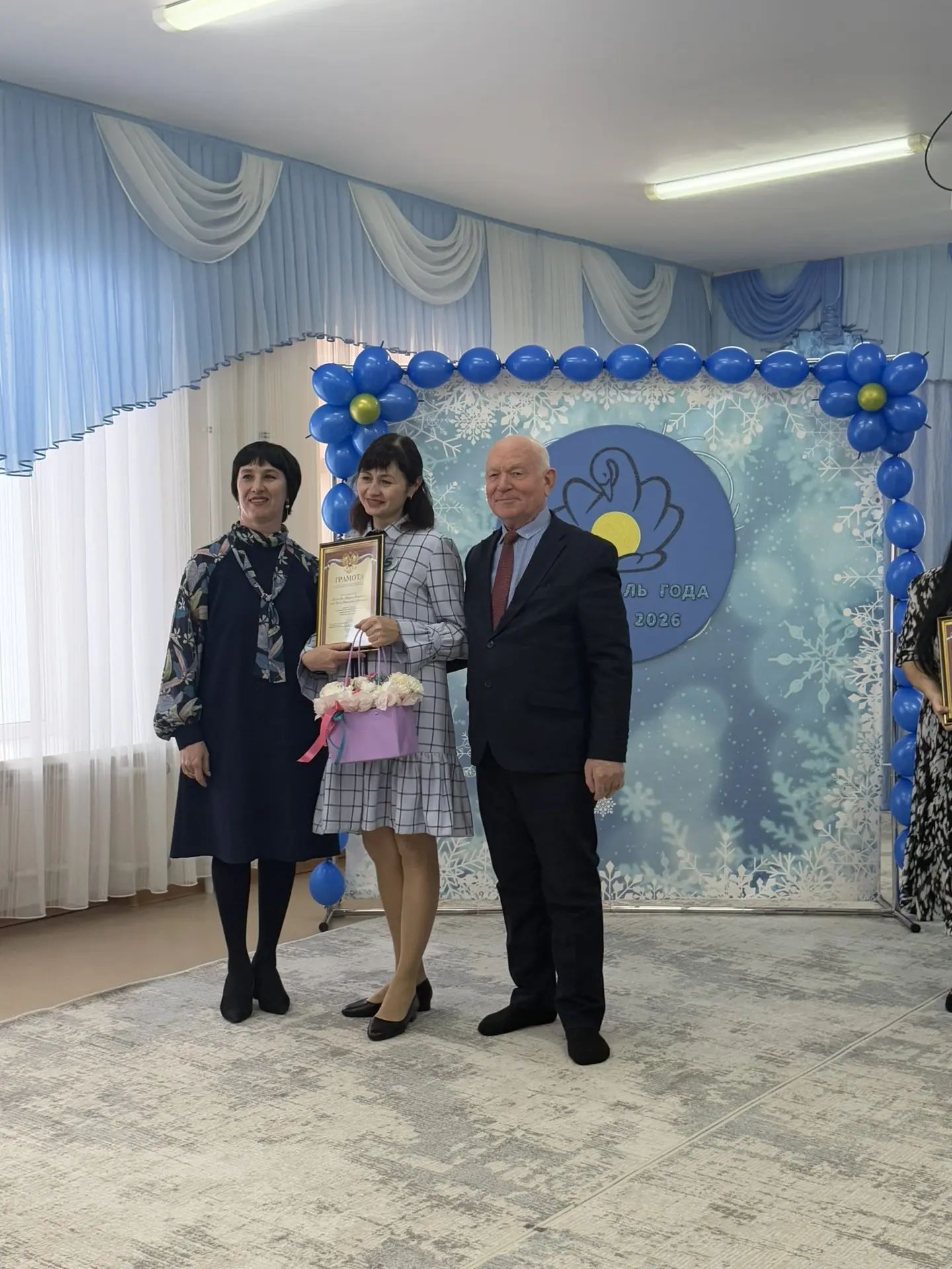 В Мамадыше выбрали лучших воспитателей года