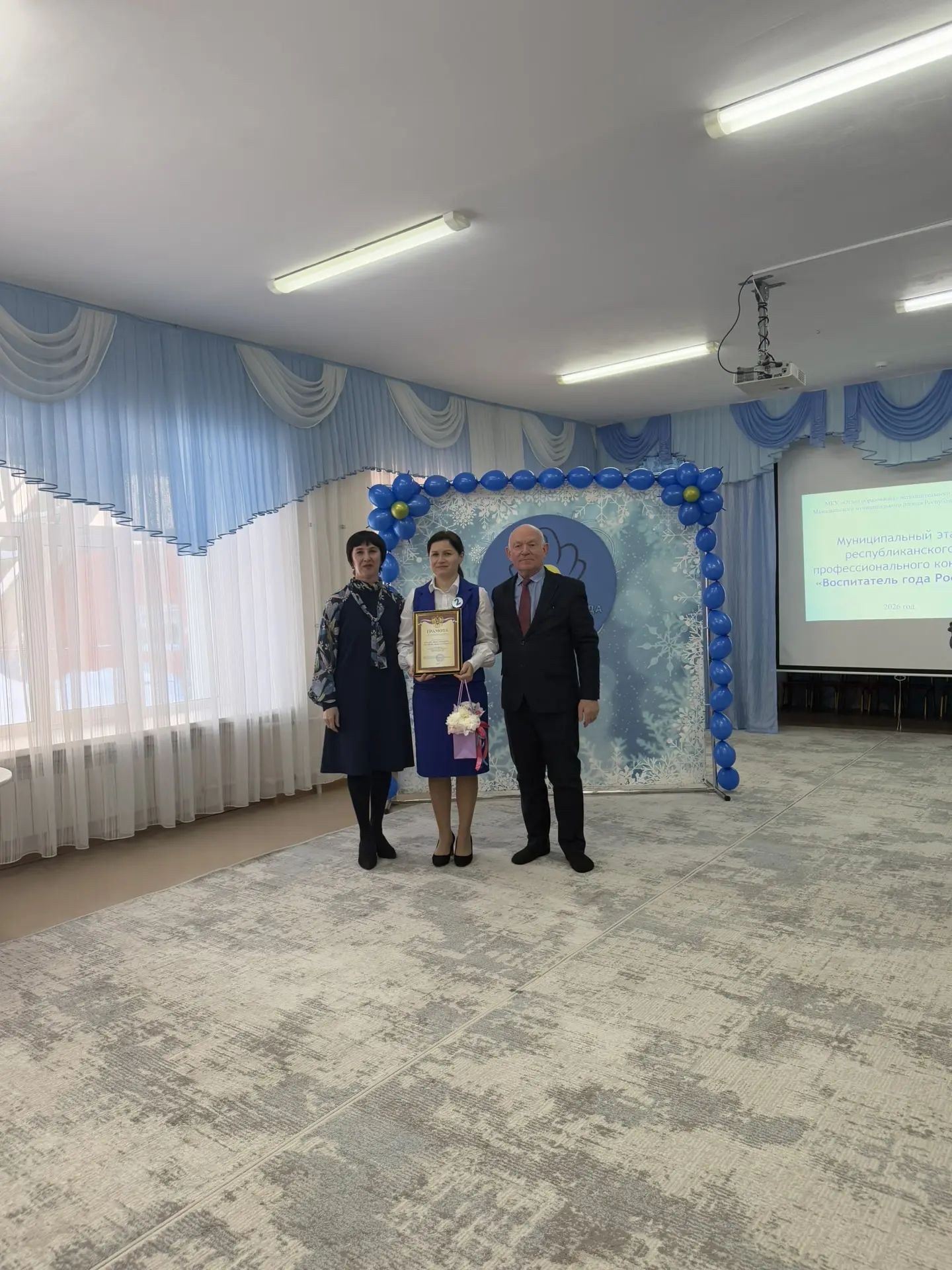 В Мамадыше выбрали лучших воспитателей года