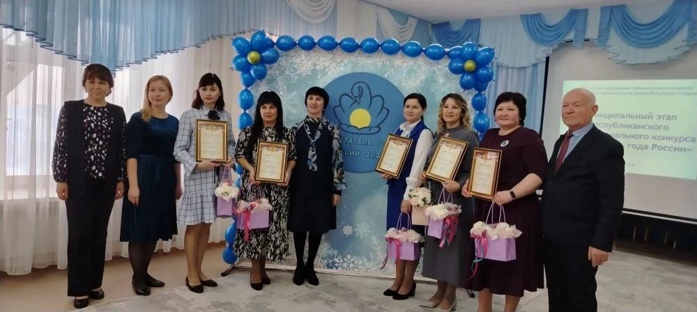 В Мамадыше выбрали лучших воспитателей года