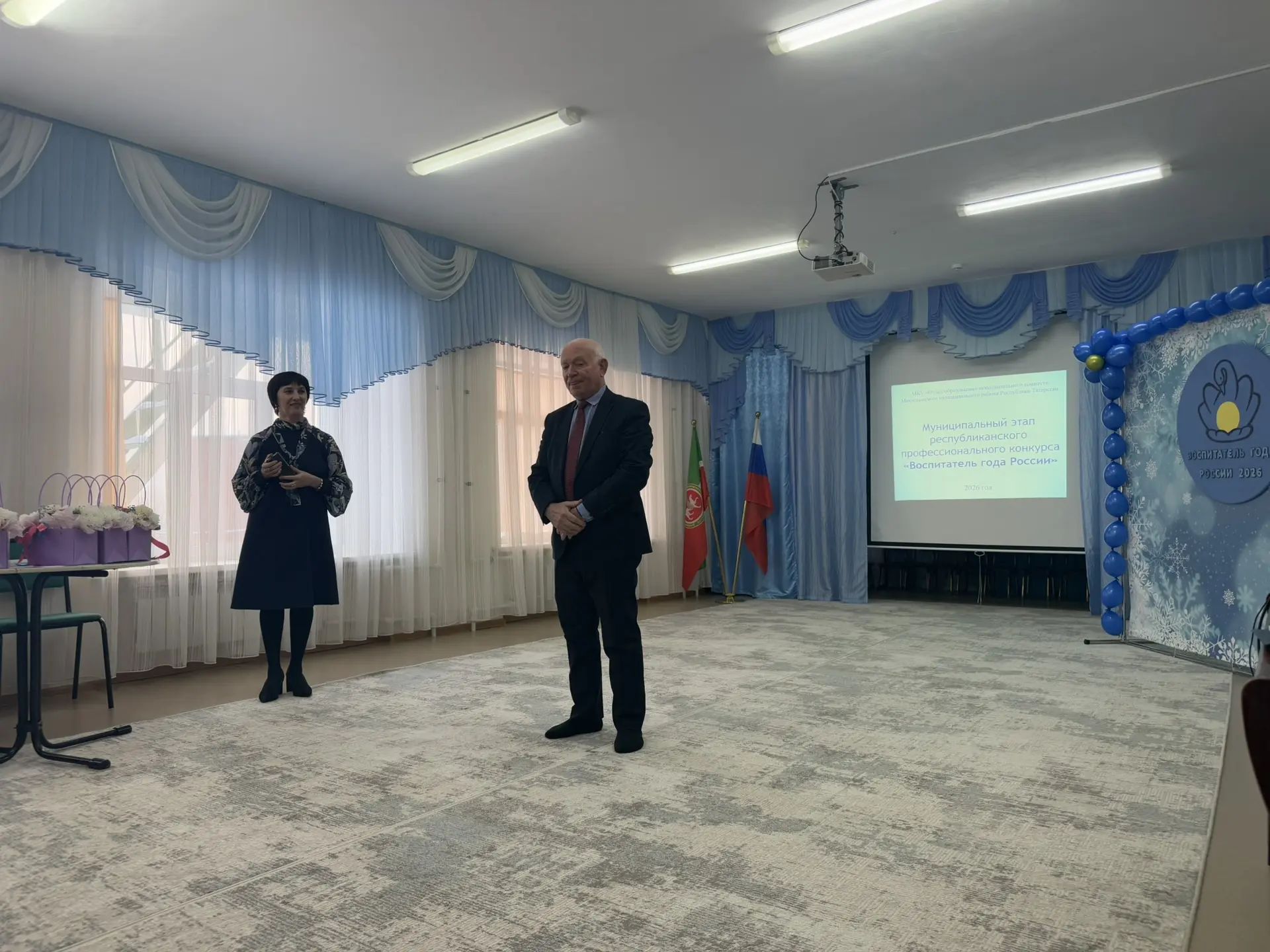 В Мамадыше выбрали лучших воспитателей года