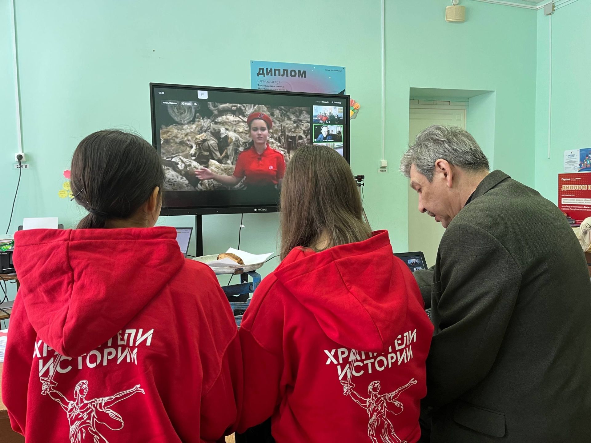Активисты из Таканыша приняли участие в международном телемосте