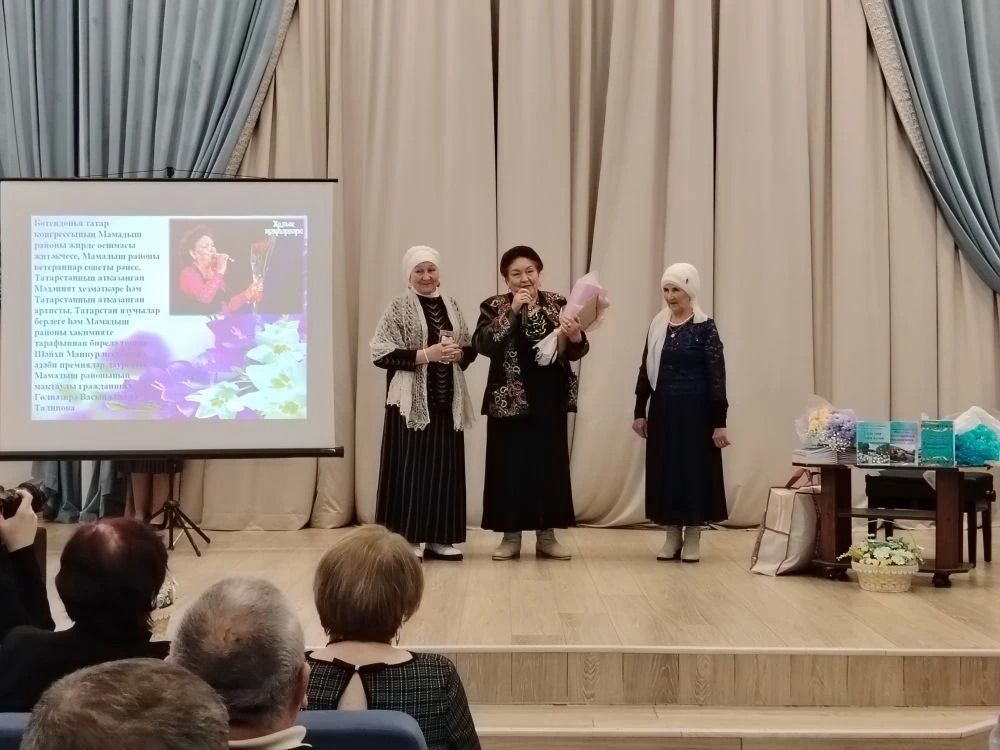 В Мамадыше торжественно отметили 75-летие Ракии Давлетшиной