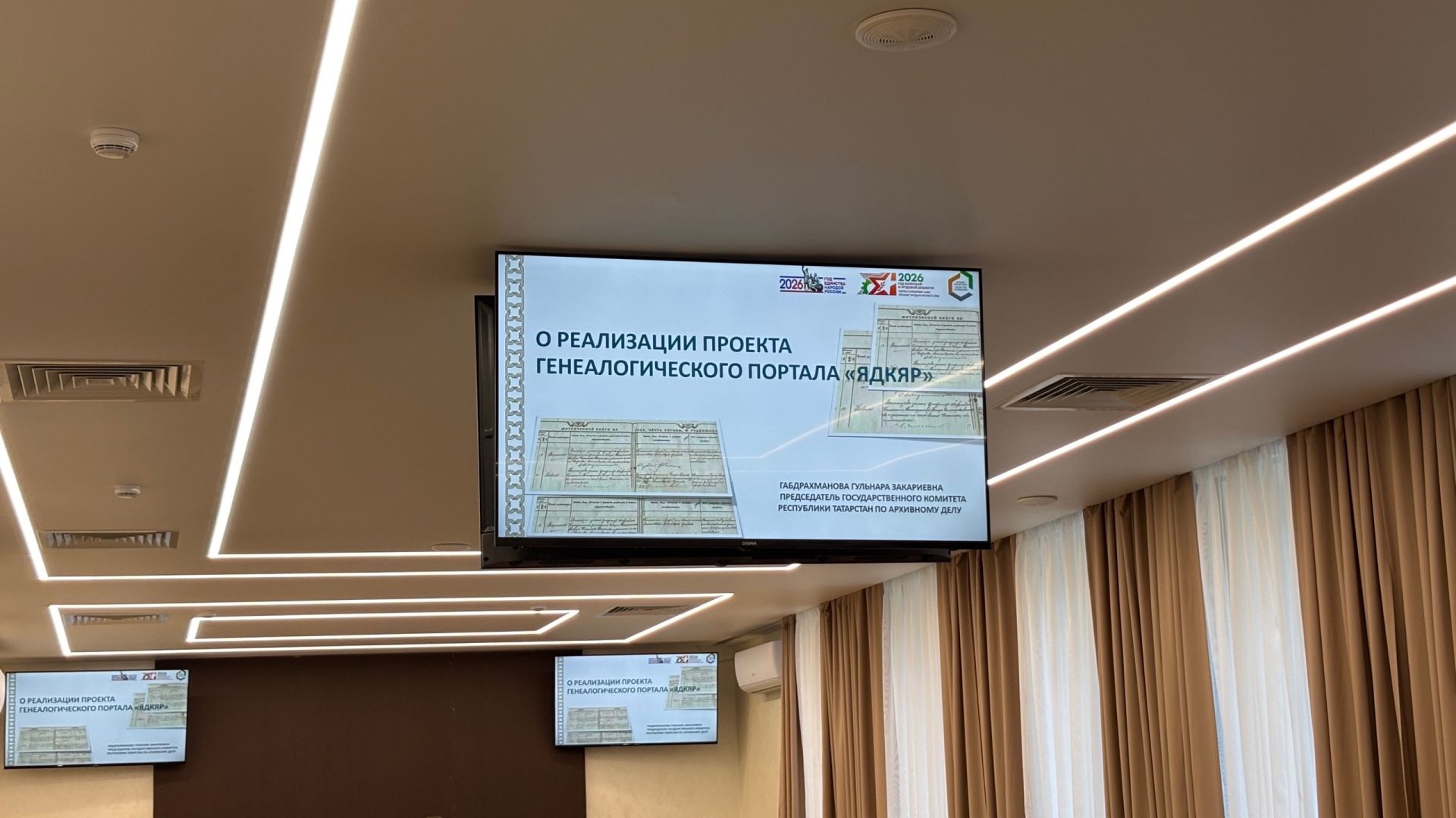 В Мамадышском районе обсудили проект «Ядкяр»