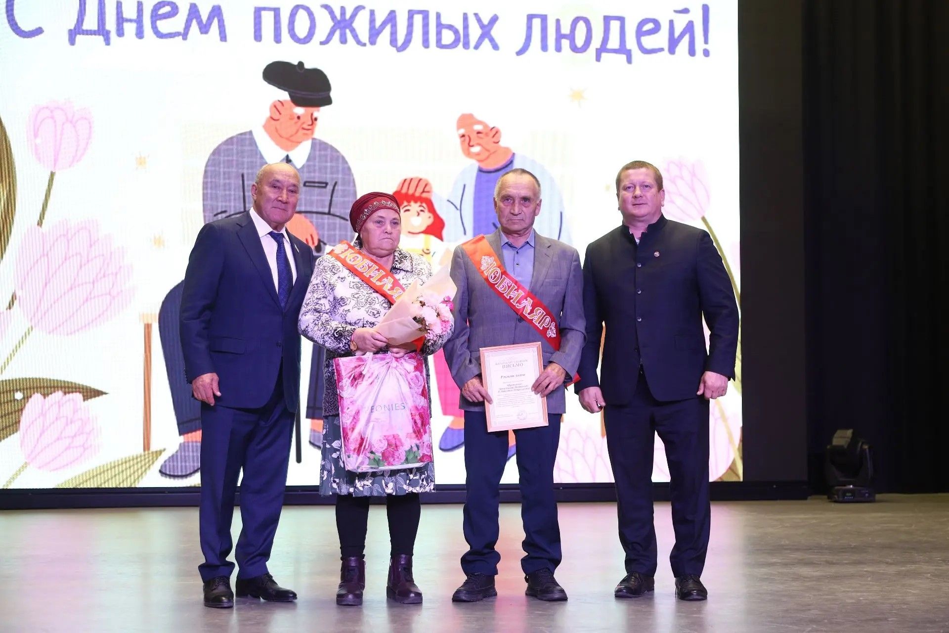 В Мамадыше чествовали старшее поколение