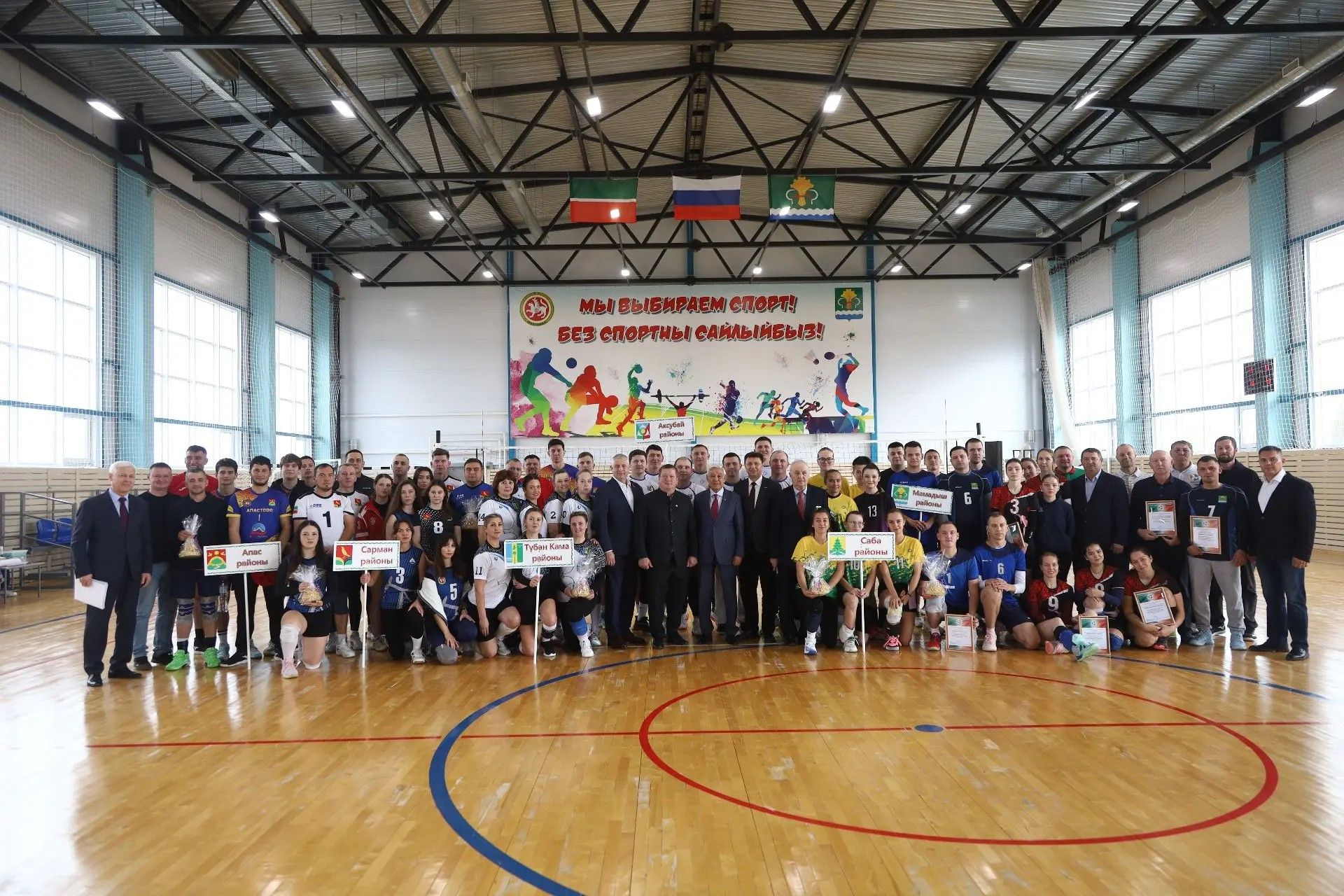 Мамадыш принимает финал Кубка Татарстана по волейболу