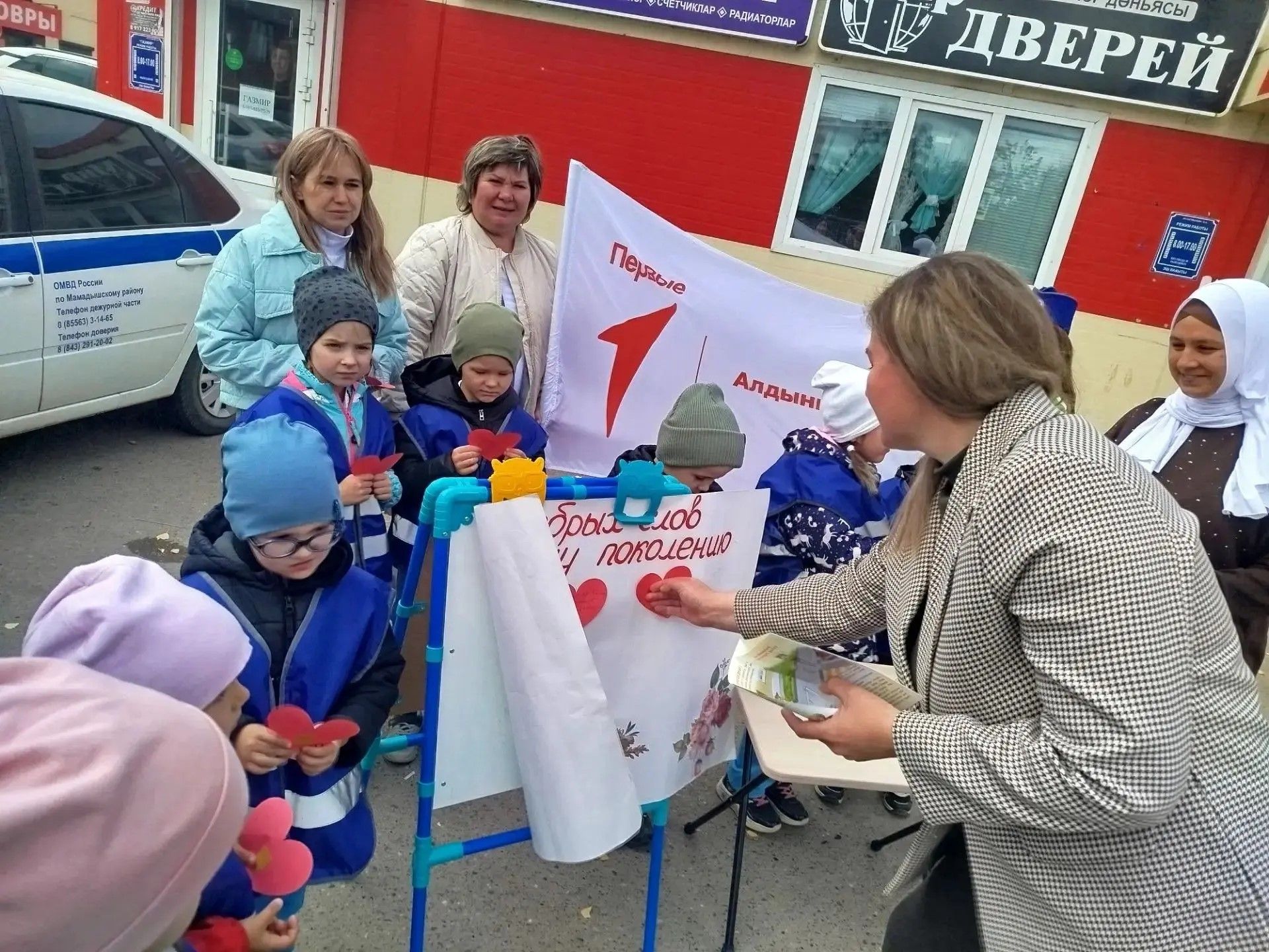 Госавтоинспекция и юидовцы Мамадыша напомнили о безопасности дорог