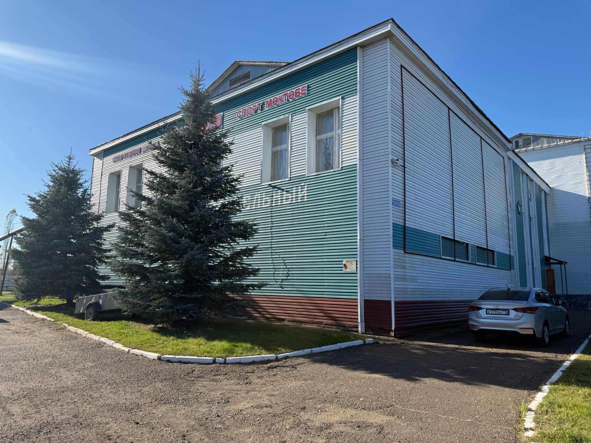 Спортшколу «Олимп» планируют включить в программу капитального ремонта
