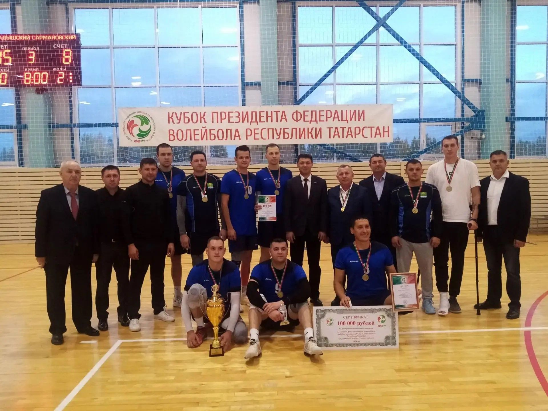 Мамадышцы стали победителями Кубка Татарстана по волейболу