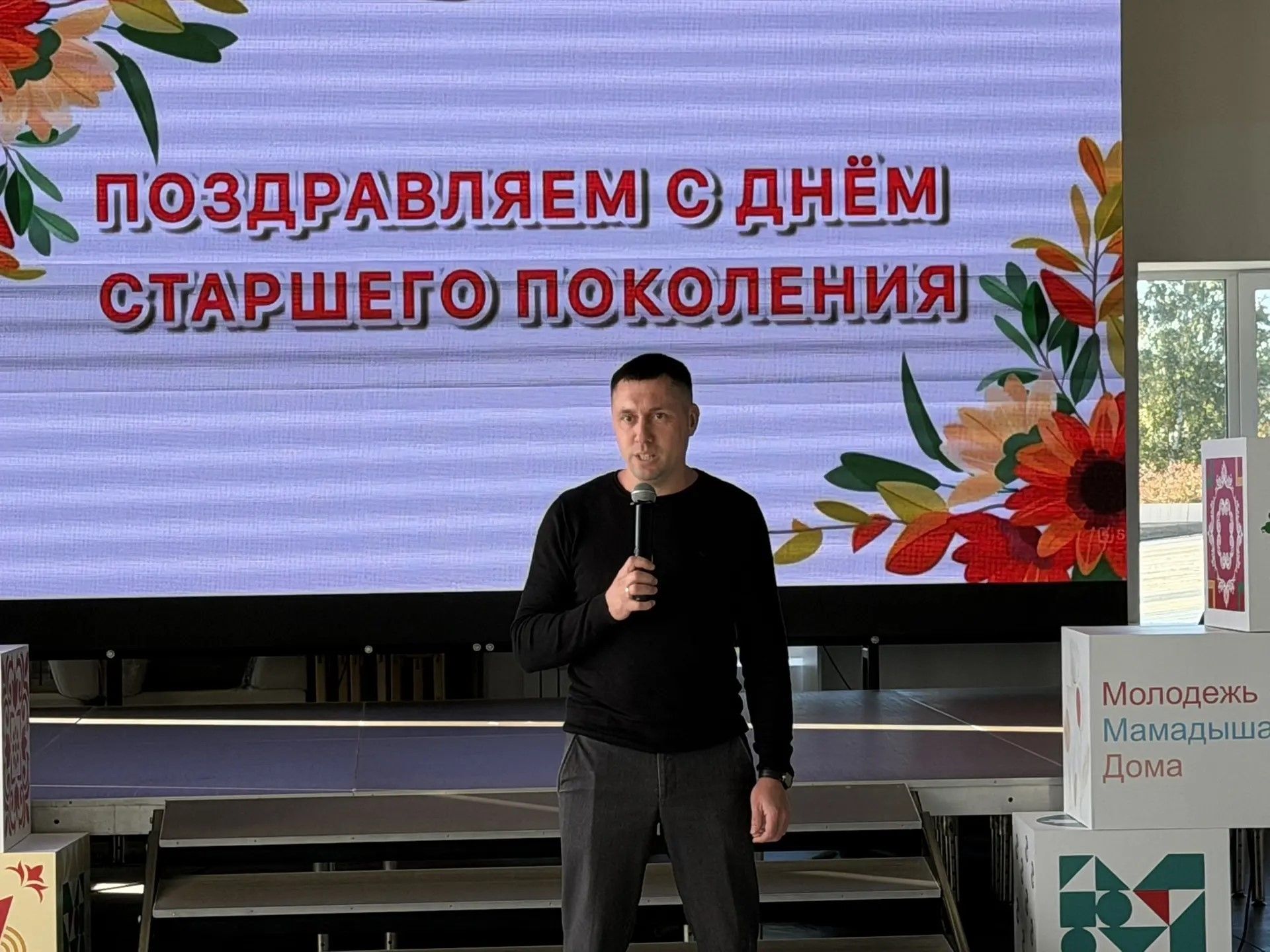 Ветеранов молодежной политики и спорта чествовали в Молодежном центре