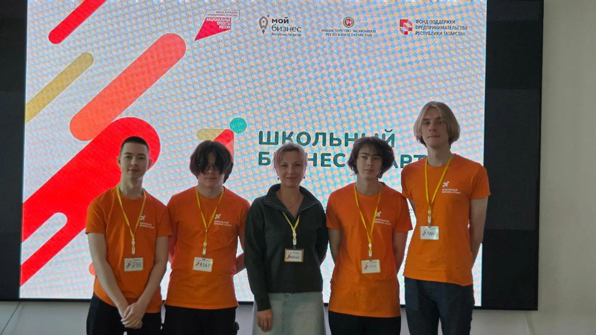 Школьники Мамадыша изучают предпринимательство в проекте «Школьный бизнес-старт»