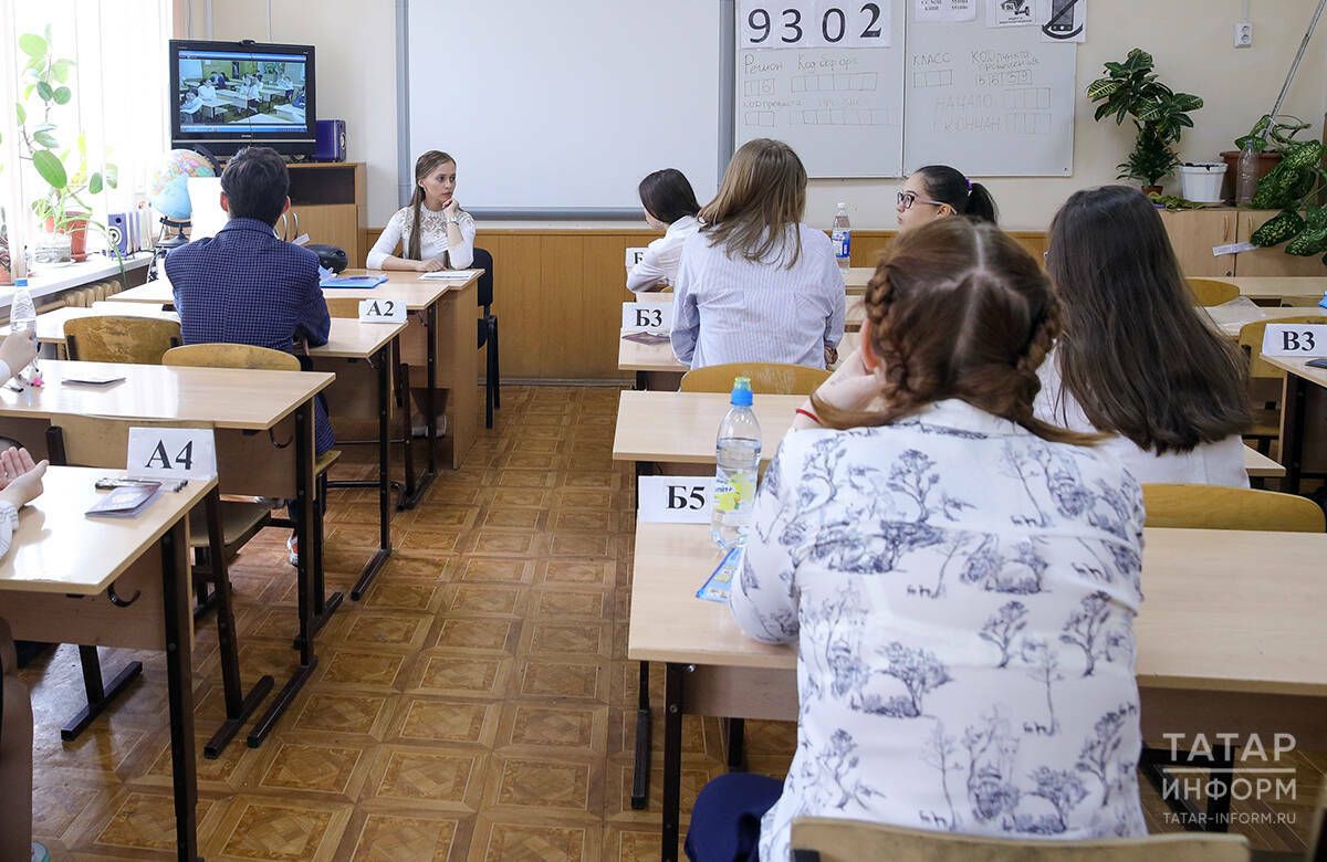ОГЭ в Татарстане 2026: новые правила сдачи и поступление в колледж