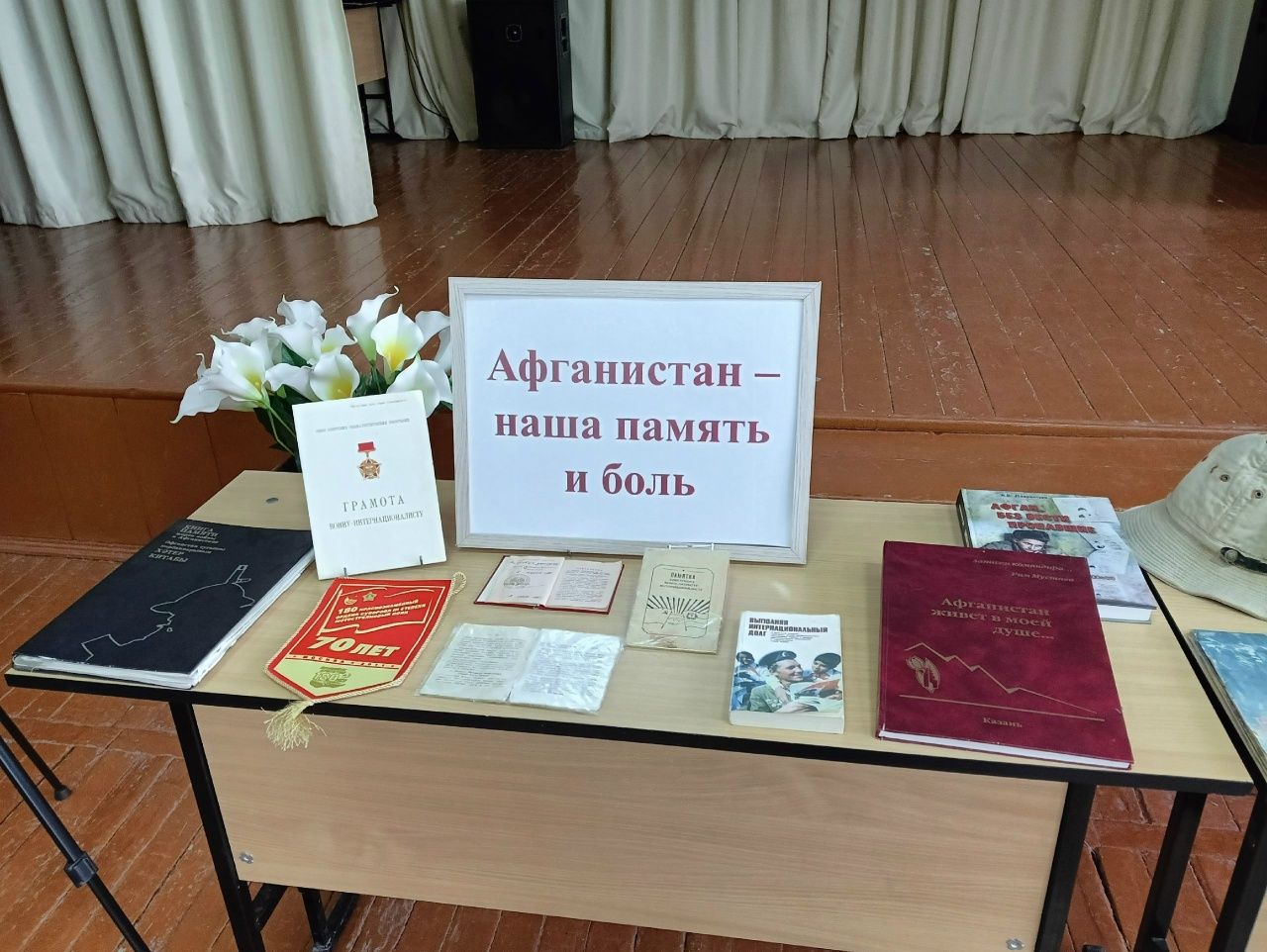 В Мамадыше прошел урок мужества, посвященный 37-й годовщине вывода войск